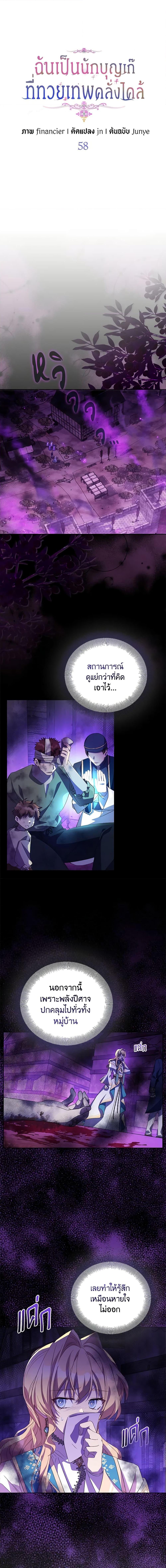 Manga-lc-com อ่านมังงะ อ่านการ์ตูน ออนไลน์ ฟรี I’m a Fake Saintess but the Gods are Obsessed ตอนที่ 1 2 3 4 5 6 7 8 9 10 11 12 13 14 ฟรี ไม่มีโฆษณา Manga-lc - อ่าน มังงะ อ่าน การ์ตูน ออนไลน์ อ่านมังงะ ฟรี