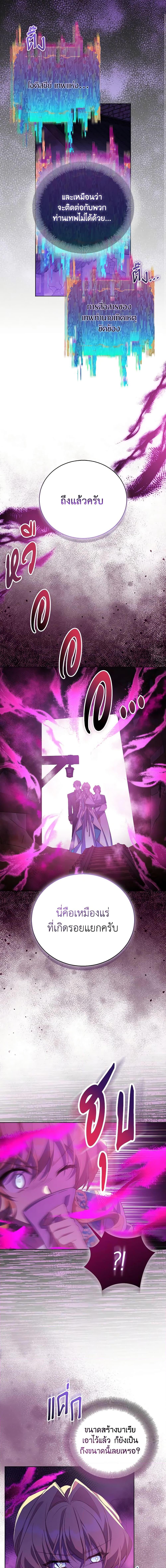 Manga-lc-com อ่านมังงะ อ่านการ์ตูน ออนไลน์ ฟรี I’m a Fake Saintess but the Gods are Obsessed ตอนที่ 1 2 3 4 5 6 7 8 9 10 11 12 13 14 ฟรี ไม่มีโฆษณา Manga-lc - อ่าน มังงะ อ่าน การ์ตูน ออนไลน์ อ่านมังงะ ฟรี