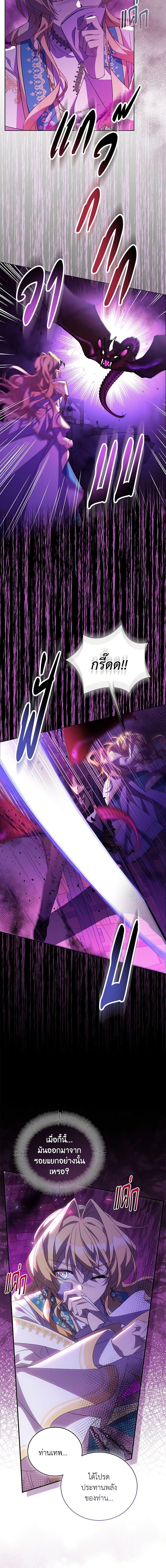 Manga-lc-com อ่านมังงะ อ่านการ์ตูน ออนไลน์ ฟรี I’m a Fake Saintess but the Gods are Obsessed ตอนที่ 1 2 3 4 5 6 7 8 9 10 11 12 13 14 ฟรี ไม่มีโฆษณา Manga-lc - อ่าน มังงะ อ่าน การ์ตูน ออนไลน์ อ่านมังงะ ฟรี