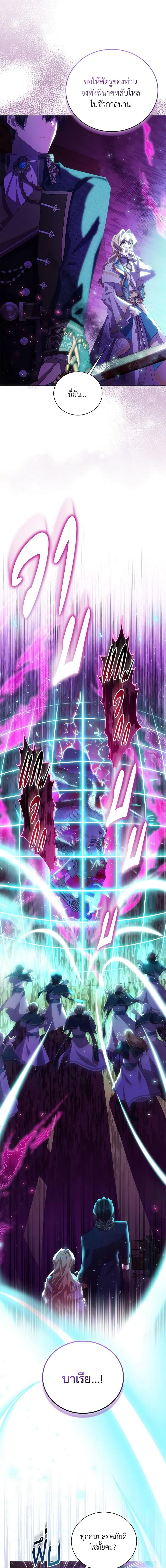 Manga-lc-com อ่านมังงะ อ่านการ์ตูน ออนไลน์ ฟรี I’m a Fake Saintess but the Gods are Obsessed ตอนที่ 1 2 3 4 5 6 7 8 9 10 11 12 13 14 ฟรี ไม่มีโฆษณา Manga-lc - อ่าน มังงะ อ่าน การ์ตูน ออนไลน์ อ่านมังงะ ฟรี