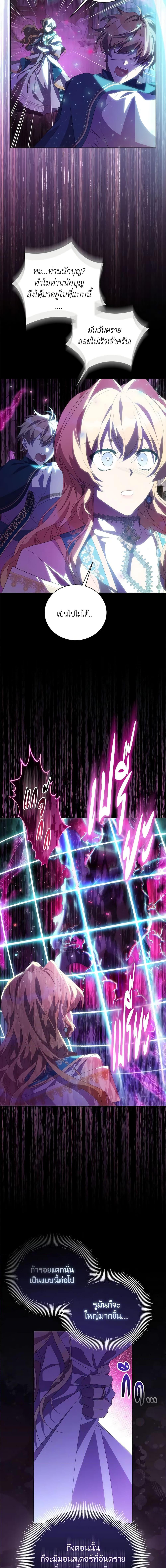 Manga-lc-com อ่านมังงะ อ่านการ์ตูน ออนไลน์ ฟรี I’m a Fake Saintess but the Gods are Obsessed ตอนที่ 1 2 3 4 5 6 7 8 9 10 11 12 13 14 ฟรี ไม่มีโฆษณา Manga-lc - อ่าน มังงะ อ่าน การ์ตูน ออนไลน์ อ่านมังงะ ฟรี