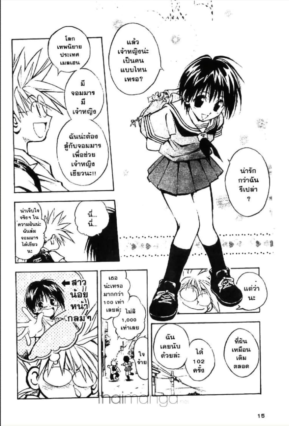 Manga-lc-com อ่านมังงะ อ่านการ์ตูน ออนไลน์ ฟรี MAR ตอนที่ 1 2 3 4 5 6 7 8 9 10 11 12 13 14 ฟรี ไม่มีโฆษณา Manga-lc - อ่าน มังงะ อ่าน การ์ตูน ออนไลน์ อ่านมังงะ ฟรี