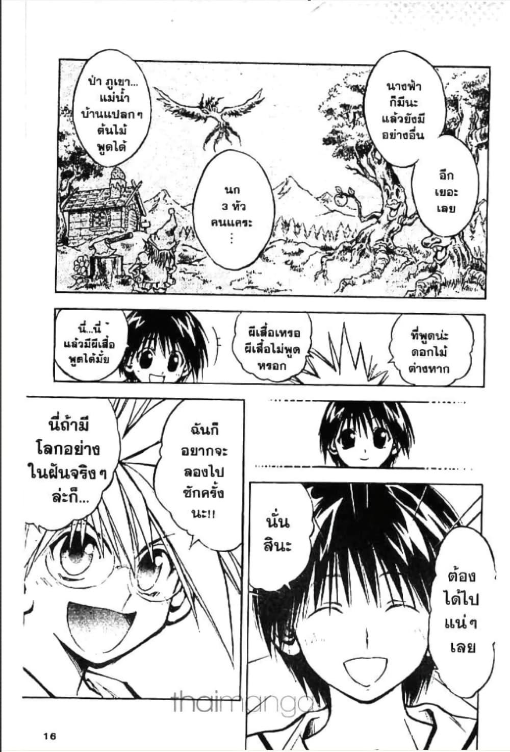 Manga-lc-com อ่านมังงะ อ่านการ์ตูน ออนไลน์ ฟรี MAR ตอนที่ 1 2 3 4 5 6 7 8 9 10 11 12 13 14 ฟรี ไม่มีโฆษณา Manga-lc - อ่าน มังงะ อ่าน การ์ตูน ออนไลน์ อ่านมังงะ ฟรี