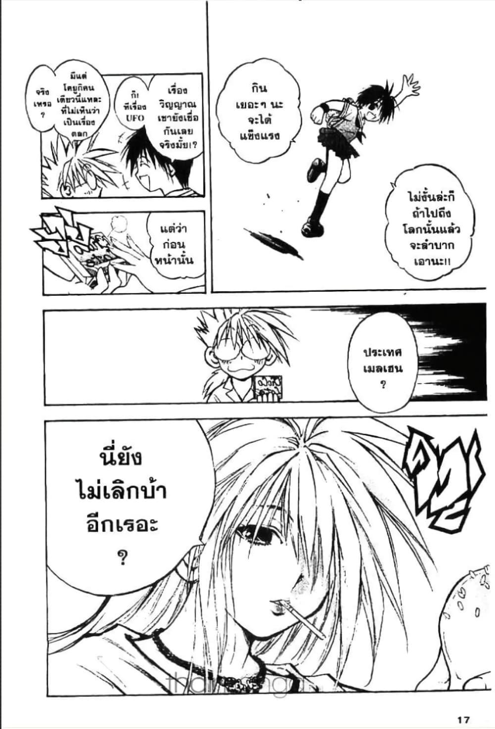 Manga-lc-com อ่านมังงะ อ่านการ์ตูน ออนไลน์ ฟรี MAR ตอนที่ 1 2 3 4 5 6 7 8 9 10 11 12 13 14 ฟรี ไม่มีโฆษณา Manga-lc - อ่าน มังงะ อ่าน การ์ตูน ออนไลน์ อ่านมังงะ ฟรี