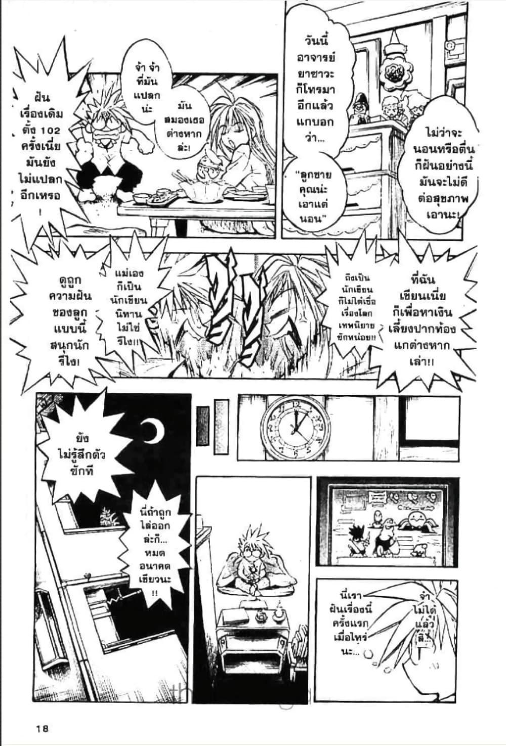 Manga-lc-com อ่านมังงะ อ่านการ์ตูน ออนไลน์ ฟรี MAR ตอนที่ 1 2 3 4 5 6 7 8 9 10 11 12 13 14 ฟรี ไม่มีโฆษณา Manga-lc - อ่าน มังงะ อ่าน การ์ตูน ออนไลน์ อ่านมังงะ ฟรี