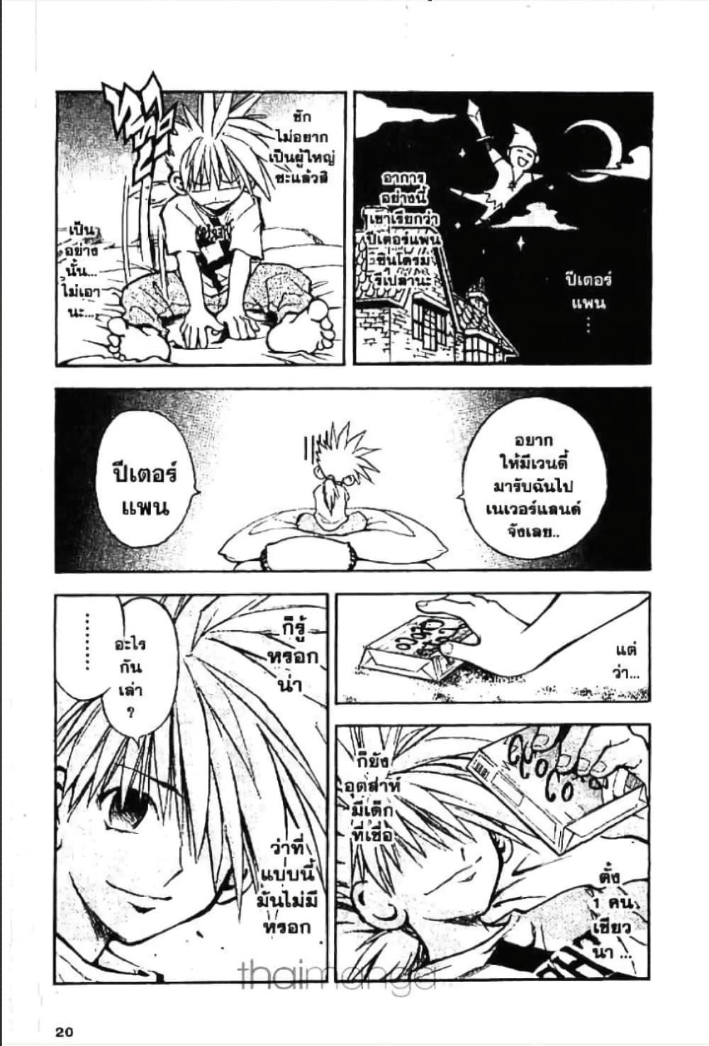 Manga-lc-com อ่านมังงะ อ่านการ์ตูน ออนไลน์ ฟรี MAR ตอนที่ 1 2 3 4 5 6 7 8 9 10 11 12 13 14 ฟรี ไม่มีโฆษณา Manga-lc - อ่าน มังงะ อ่าน การ์ตูน ออนไลน์ อ่านมังงะ ฟรี