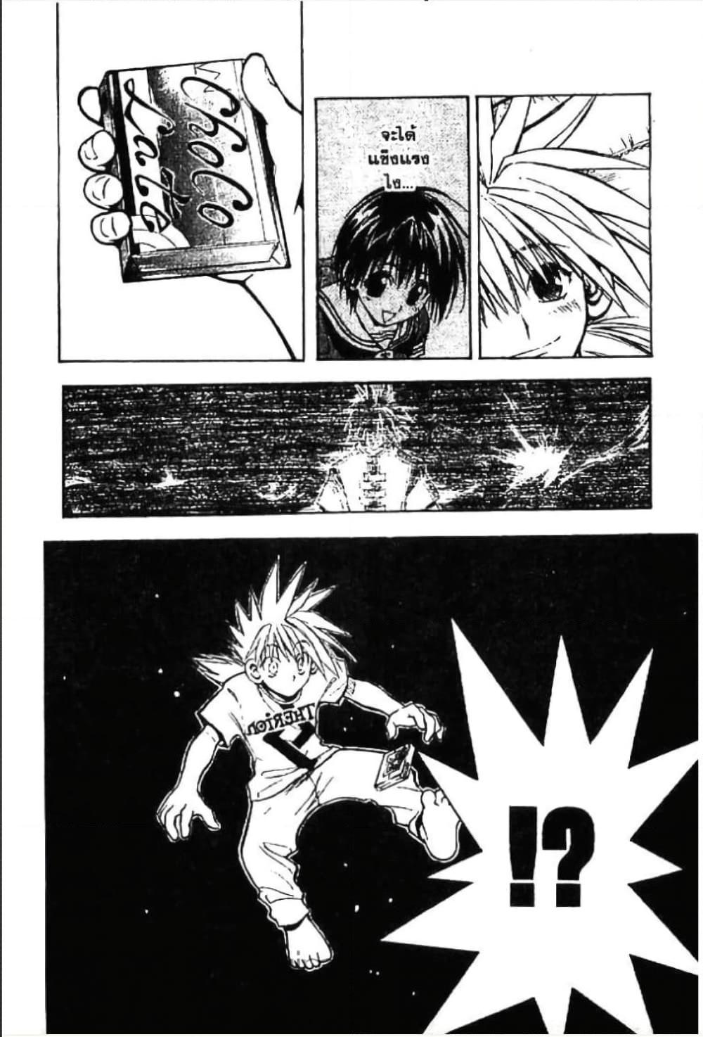 Manga-lc-com อ่านมังงะ อ่านการ์ตูน ออนไลน์ ฟรี MAR ตอนที่ 1 2 3 4 5 6 7 8 9 10 11 12 13 14 ฟรี ไม่มีโฆษณา Manga-lc - อ่าน มังงะ อ่าน การ์ตูน ออนไลน์ อ่านมังงะ ฟรี