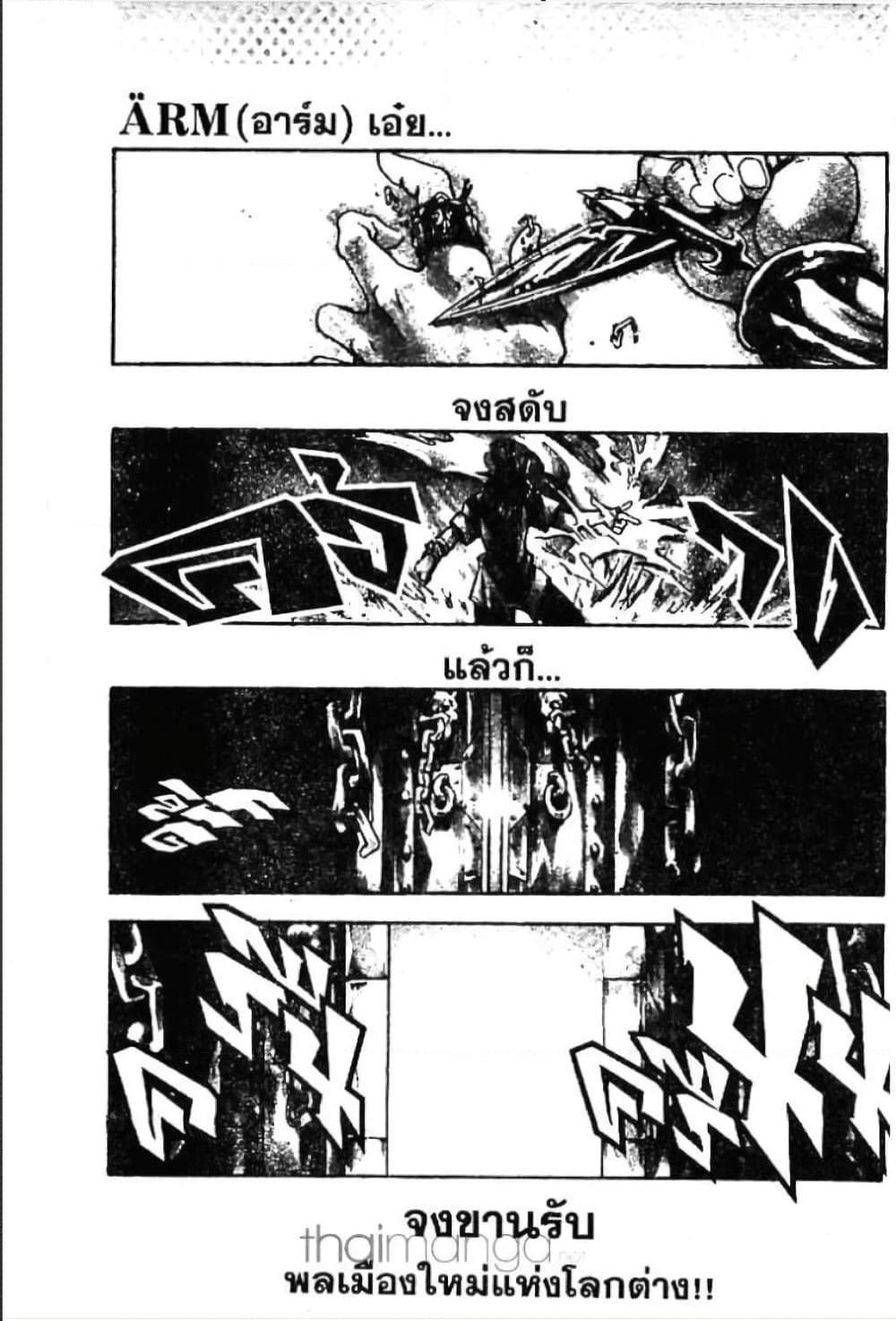 Manga-lc-com อ่านมังงะ อ่านการ์ตูน ออนไลน์ ฟรี MAR ตอนที่ 1 2 3 4 5 6 7 8 9 10 11 12 13 14 ฟรี ไม่มีโฆษณา Manga-lc - อ่าน มังงะ อ่าน การ์ตูน ออนไลน์ อ่านมังงะ ฟรี