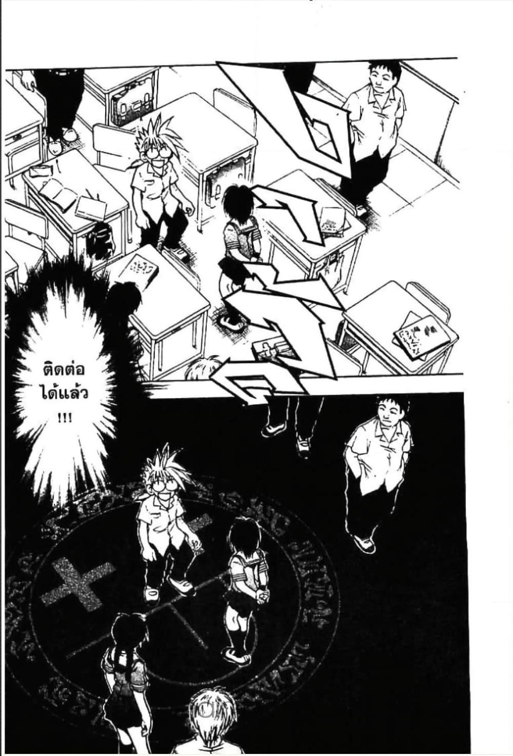 Manga-lc-com อ่านมังงะ อ่านการ์ตูน ออนไลน์ ฟรี MAR ตอนที่ 1 2 3 4 5 6 7 8 9 10 11 12 13 14 ฟรี ไม่มีโฆษณา Manga-lc - อ่าน มังงะ อ่าน การ์ตูน ออนไลน์ อ่านมังงะ ฟรี