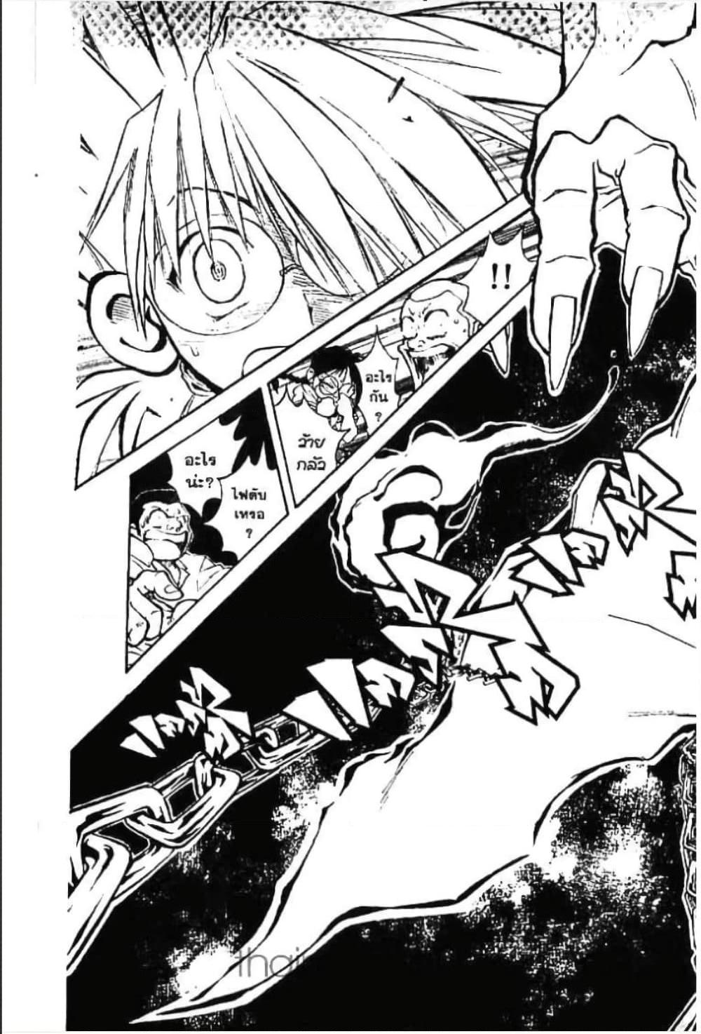 Manga-lc-com อ่านมังงะ อ่านการ์ตูน ออนไลน์ ฟรี MAR ตอนที่ 1 2 3 4 5 6 7 8 9 10 11 12 13 14 ฟรี ไม่มีโฆษณา Manga-lc - อ่าน มังงะ อ่าน การ์ตูน ออนไลน์ อ่านมังงะ ฟรี