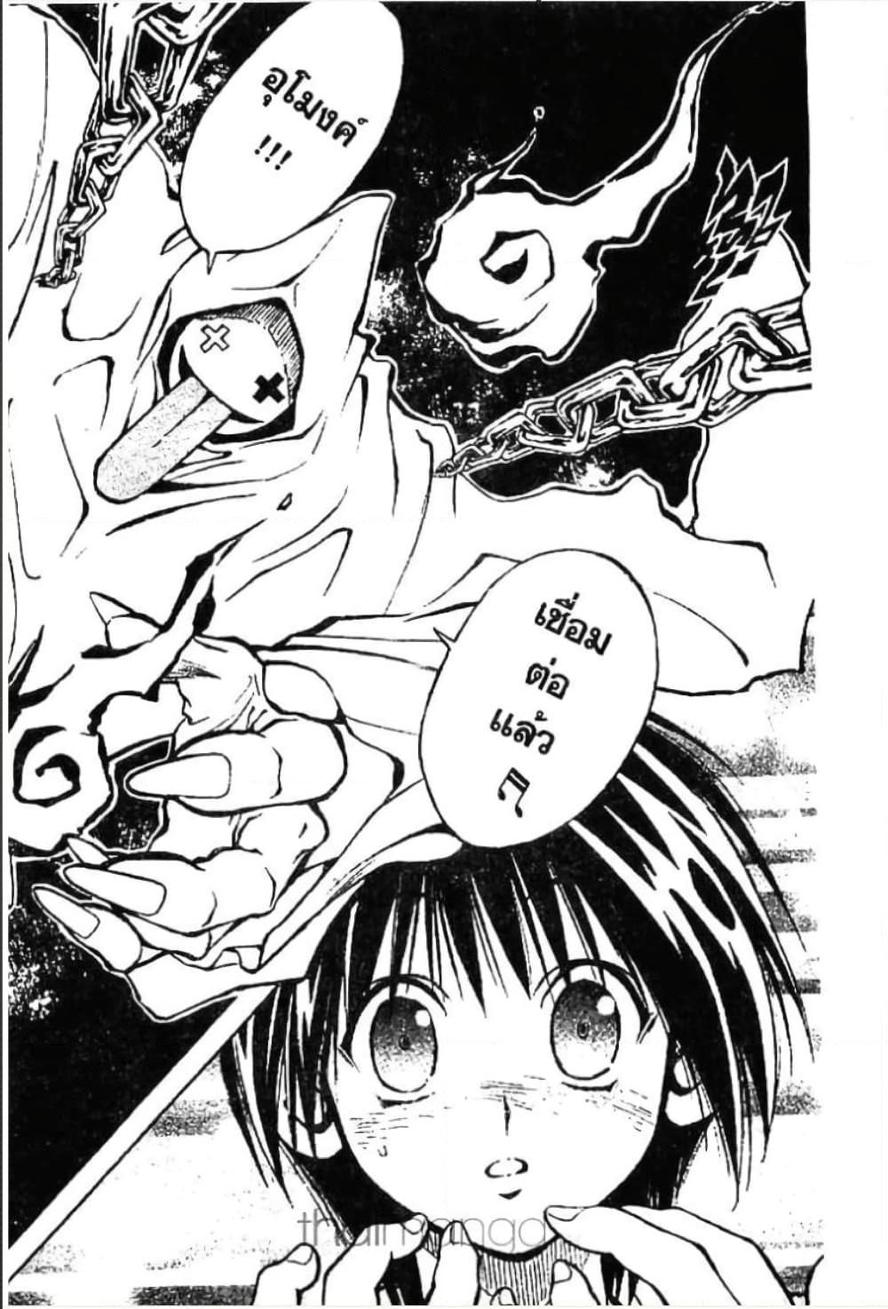 Manga-lc-com อ่านมังงะ อ่านการ์ตูน ออนไลน์ ฟรี MAR ตอนที่ 1 2 3 4 5 6 7 8 9 10 11 12 13 14 ฟรี ไม่มีโฆษณา Manga-lc - อ่าน มังงะ อ่าน การ์ตูน ออนไลน์ อ่านมังงะ ฟรี