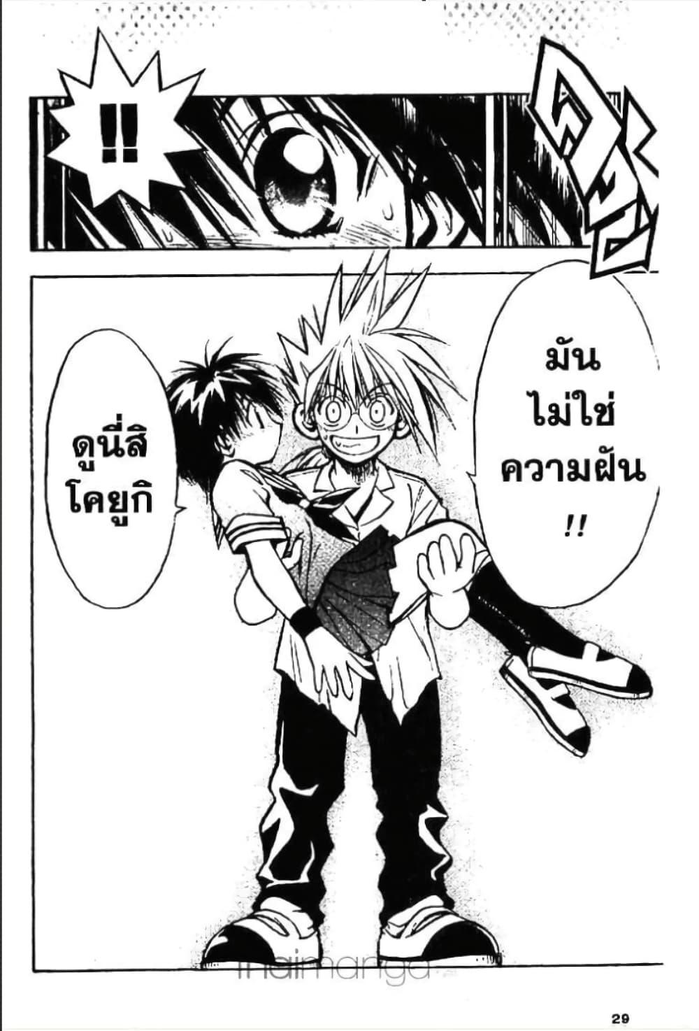 Manga-lc-com อ่านมังงะ อ่านการ์ตูน ออนไลน์ ฟรี MAR ตอนที่ 1 2 3 4 5 6 7 8 9 10 11 12 13 14 ฟรี ไม่มีโฆษณา Manga-lc - อ่าน มังงะ อ่าน การ์ตูน ออนไลน์ อ่านมังงะ ฟรี