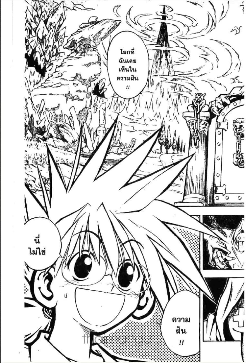 Manga-lc-com อ่านมังงะ อ่านการ์ตูน ออนไลน์ ฟรี MAR ตอนที่ 1 2 3 4 5 6 7 8 9 10 11 12 13 14 ฟรี ไม่มีโฆษณา Manga-lc - อ่าน มังงะ อ่าน การ์ตูน ออนไลน์ อ่านมังงะ ฟรี