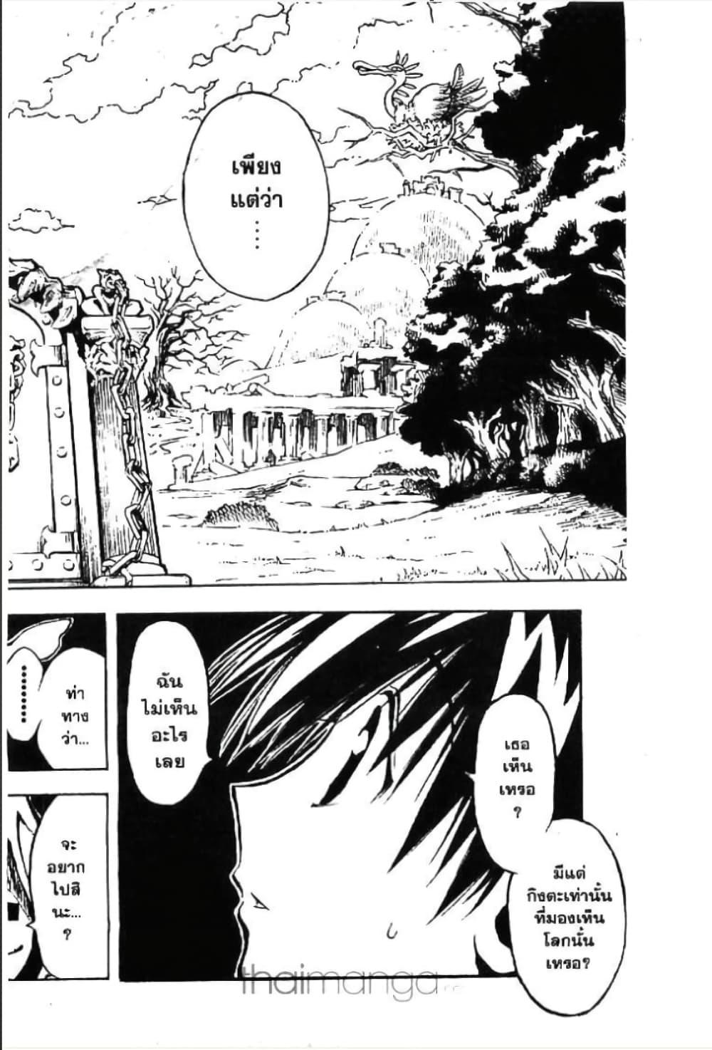 Manga-lc-com อ่านมังงะ อ่านการ์ตูน ออนไลน์ ฟรี MAR ตอนที่ 1 2 3 4 5 6 7 8 9 10 11 12 13 14 ฟรี ไม่มีโฆษณา Manga-lc - อ่าน มังงะ อ่าน การ์ตูน ออนไลน์ อ่านมังงะ ฟรี