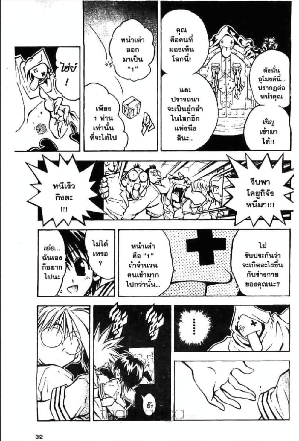 Manga-lc-com อ่านมังงะ อ่านการ์ตูน ออนไลน์ ฟรี MAR ตอนที่ 1 2 3 4 5 6 7 8 9 10 11 12 13 14 ฟรี ไม่มีโฆษณา Manga-lc - อ่าน มังงะ อ่าน การ์ตูน ออนไลน์ อ่านมังงะ ฟรี