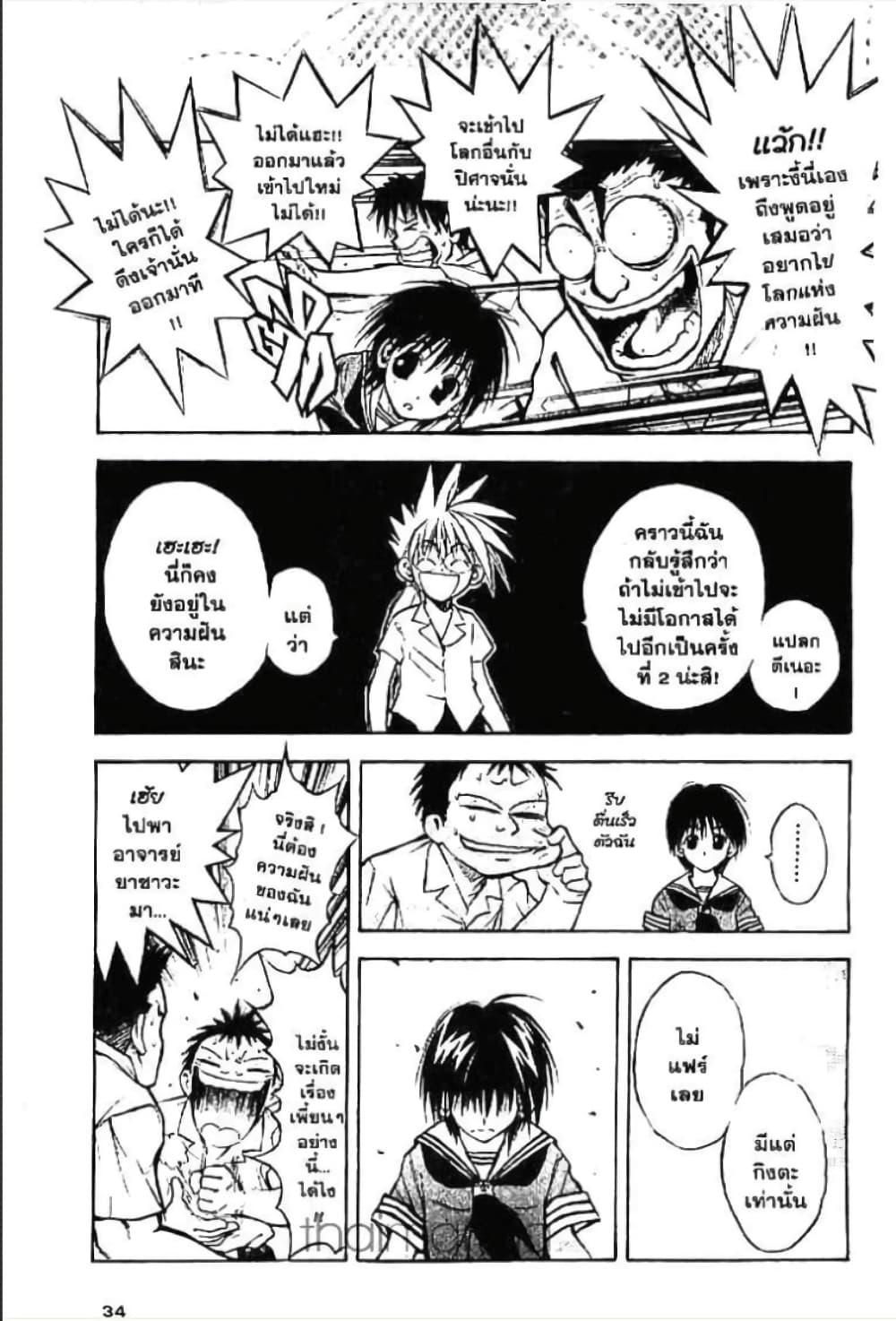 Manga-lc-com อ่านมังงะ อ่านการ์ตูน ออนไลน์ ฟรี MAR ตอนที่ 1 2 3 4 5 6 7 8 9 10 11 12 13 14 ฟรี ไม่มีโฆษณา Manga-lc - อ่าน มังงะ อ่าน การ์ตูน ออนไลน์ อ่านมังงะ ฟรี