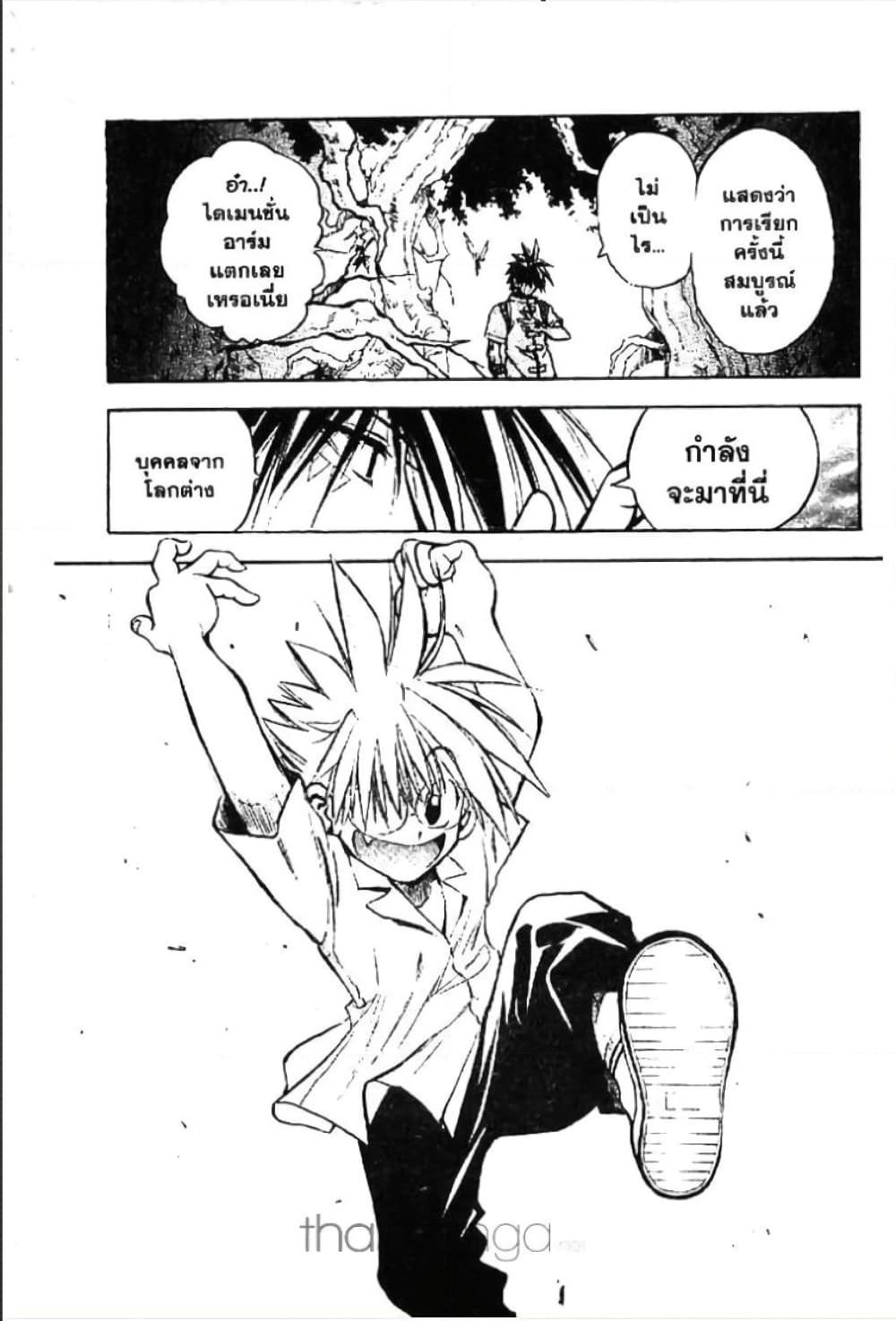 Manga-lc-com อ่านมังงะ อ่านการ์ตูน ออนไลน์ ฟรี MAR ตอนที่ 1 2 3 4 5 6 7 8 9 10 11 12 13 14 ฟรี ไม่มีโฆษณา Manga-lc - อ่าน มังงะ อ่าน การ์ตูน ออนไลน์ อ่านมังงะ ฟรี