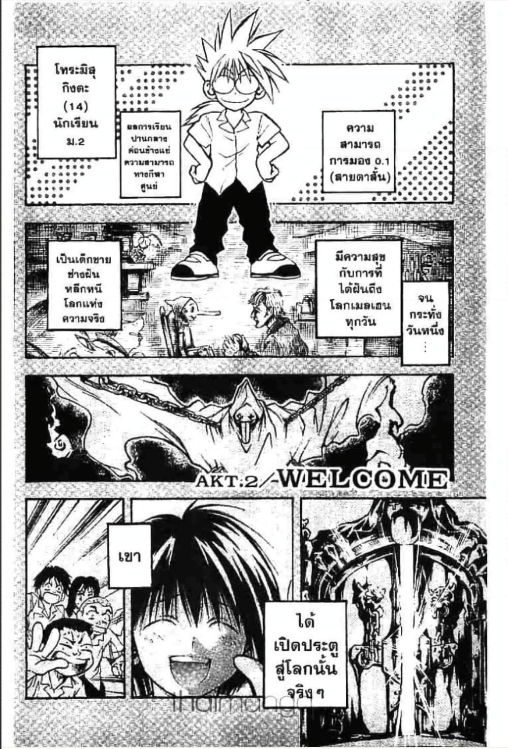 Manga-lc-com อ่านมังงะ อ่านการ์ตูน ออนไลน์ ฟรี MAR ตอนที่ 1 2 3 4 5 6 7 8 9 10 11 12 13 14 ฟรี ไม่มีโฆษณา Manga-lc - อ่าน มังงะ อ่าน การ์ตูน ออนไลน์ อ่านมังงะ ฟรี