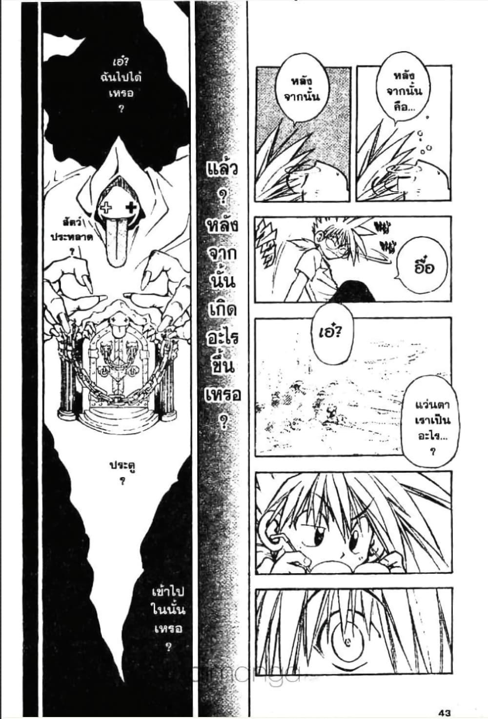 Manga-lc-com อ่านมังงะ อ่านการ์ตูน ออนไลน์ ฟรี MAR ตอนที่ 1 2 3 4 5 6 7 8 9 10 11 12 13 14 ฟรี ไม่มีโฆษณา Manga-lc - อ่าน มังงะ อ่าน การ์ตูน ออนไลน์ อ่านมังงะ ฟรี