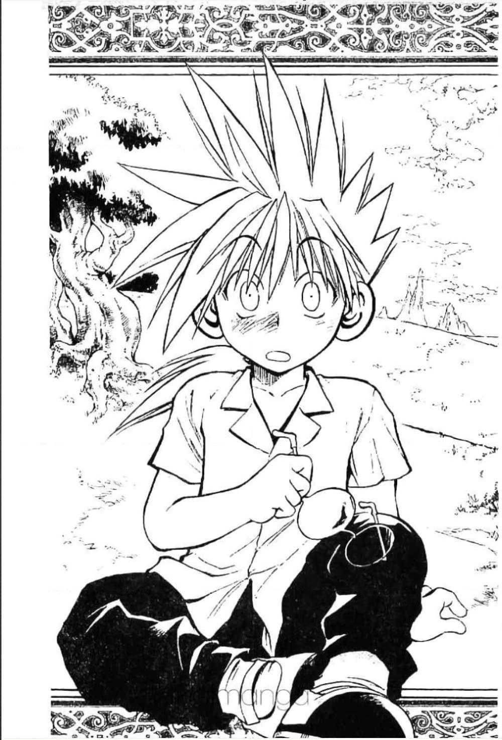 Manga-lc-com อ่านมังงะ อ่านการ์ตูน ออนไลน์ ฟรี MAR ตอนที่ 1 2 3 4 5 6 7 8 9 10 11 12 13 14 ฟรี ไม่มีโฆษณา Manga-lc - อ่าน มังงะ อ่าน การ์ตูน ออนไลน์ อ่านมังงะ ฟรี