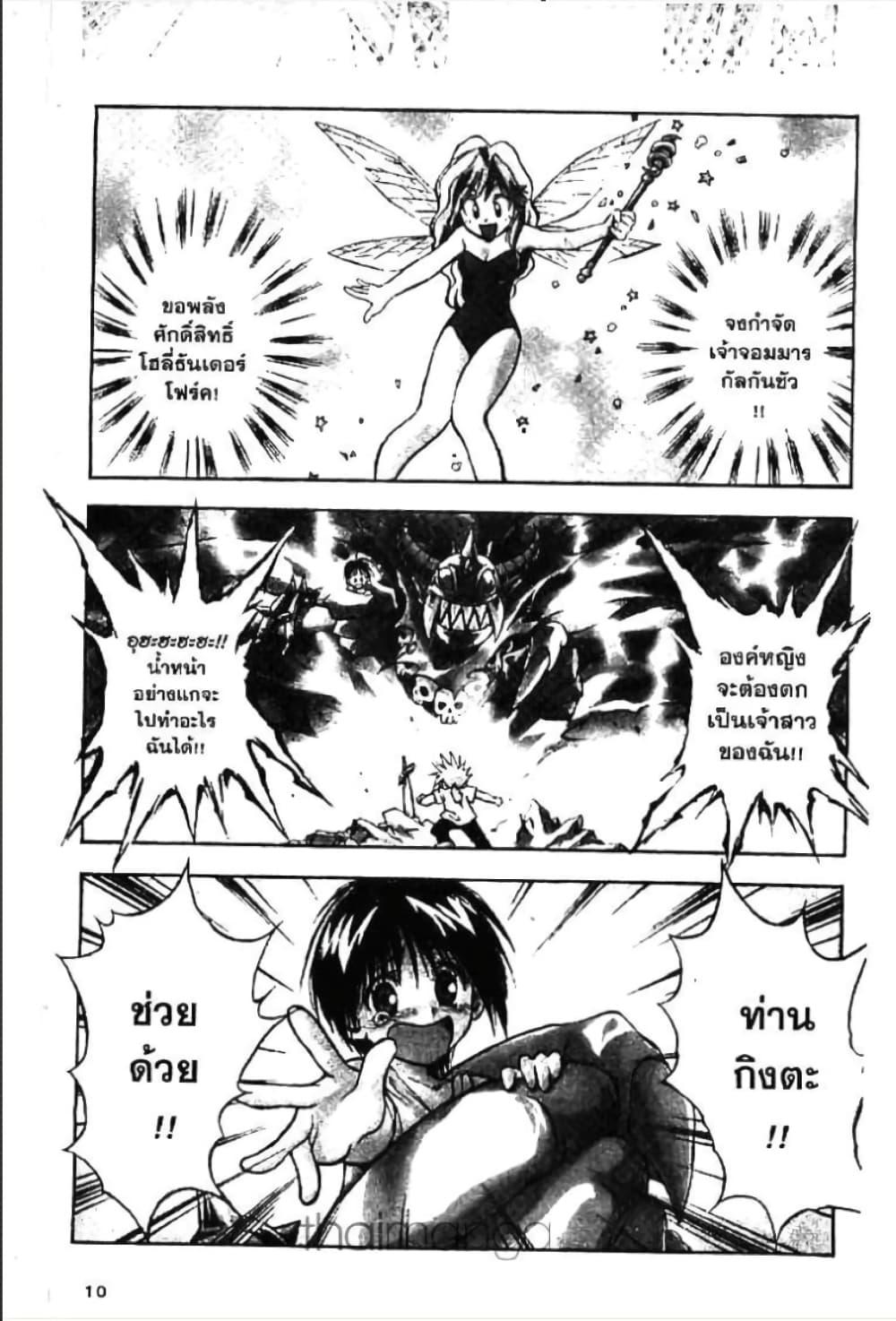 Manga-lc-com อ่านมังงะ อ่านการ์ตูน ออนไลน์ ฟรี MAR ตอนที่ 1 2 3 4 5 6 7 8 9 10 11 12 13 14 ฟรี ไม่มีโฆษณา Manga-lc - อ่าน มังงะ อ่าน การ์ตูน ออนไลน์ อ่านมังงะ ฟรี
