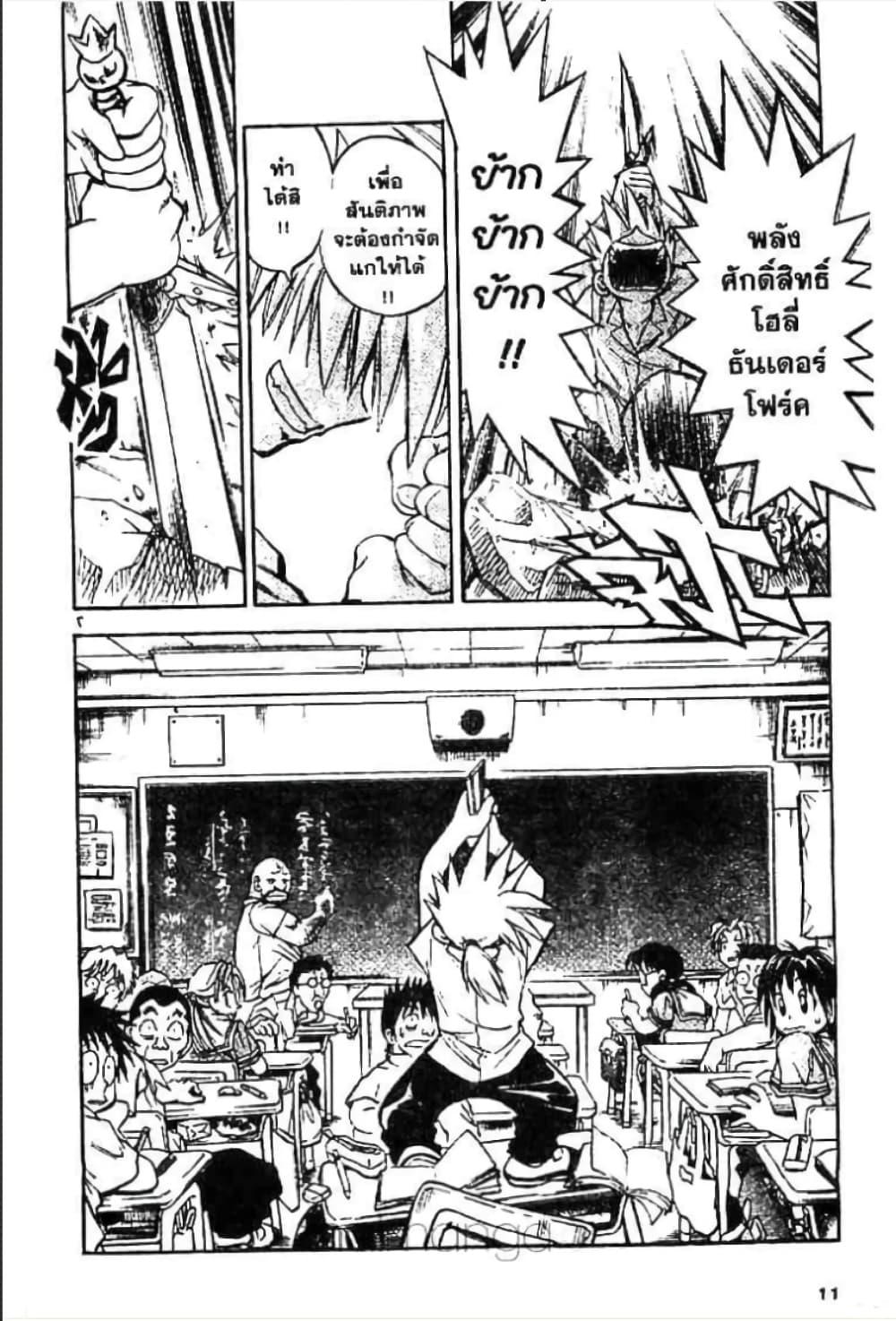 Manga-lc-com อ่านมังงะ อ่านการ์ตูน ออนไลน์ ฟรี MAR ตอนที่ 1 2 3 4 5 6 7 8 9 10 11 12 13 14 ฟรี ไม่มีโฆษณา Manga-lc - อ่าน มังงะ อ่าน การ์ตูน ออนไลน์ อ่านมังงะ ฟรี