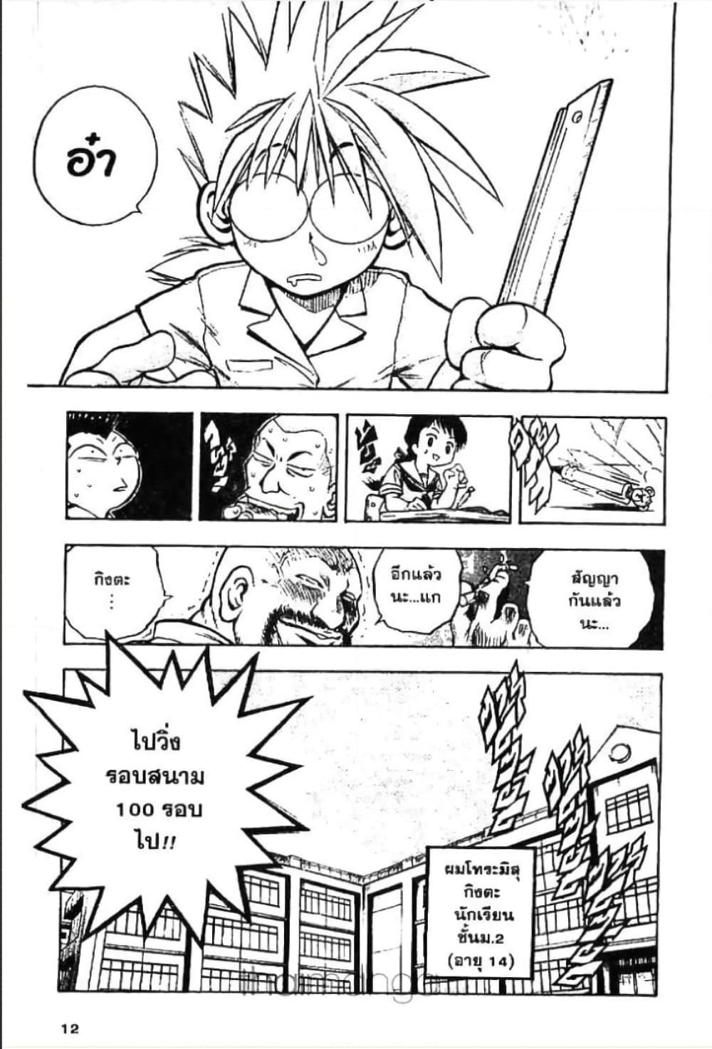 Manga-lc-com อ่านมังงะ อ่านการ์ตูน ออนไลน์ ฟรี MAR ตอนที่ 1 2 3 4 5 6 7 8 9 10 11 12 13 14 ฟรี ไม่มีโฆษณา Manga-lc - อ่าน มังงะ อ่าน การ์ตูน ออนไลน์ อ่านมังงะ ฟรี