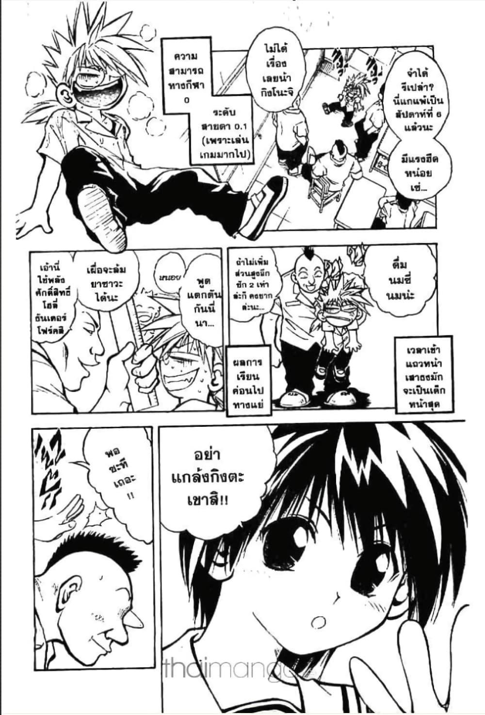 Manga-lc-com อ่านมังงะ อ่านการ์ตูน ออนไลน์ ฟรี MAR ตอนที่ 1 2 3 4 5 6 7 8 9 10 11 12 13 14 ฟรี ไม่มีโฆษณา Manga-lc - อ่าน มังงะ อ่าน การ์ตูน ออนไลน์ อ่านมังงะ ฟรี