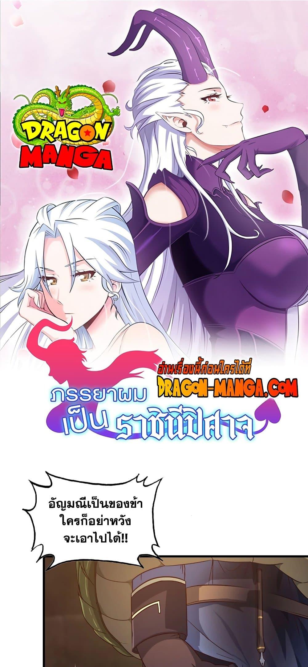 Manga-lc-com อ่านมังงะ อ่านการ์ตูน ออนไลน์ ฟรี My Wife is a Demon Queen ตอนที่ 1 2 3 4 5 6 7 8 9 10 11 12 13 14 ฟรี ไม่มีโฆษณา Manga-lc - อ่าน มังงะ อ่าน การ์ตูน ออนไลน์ อ่านมังงะ ฟรี