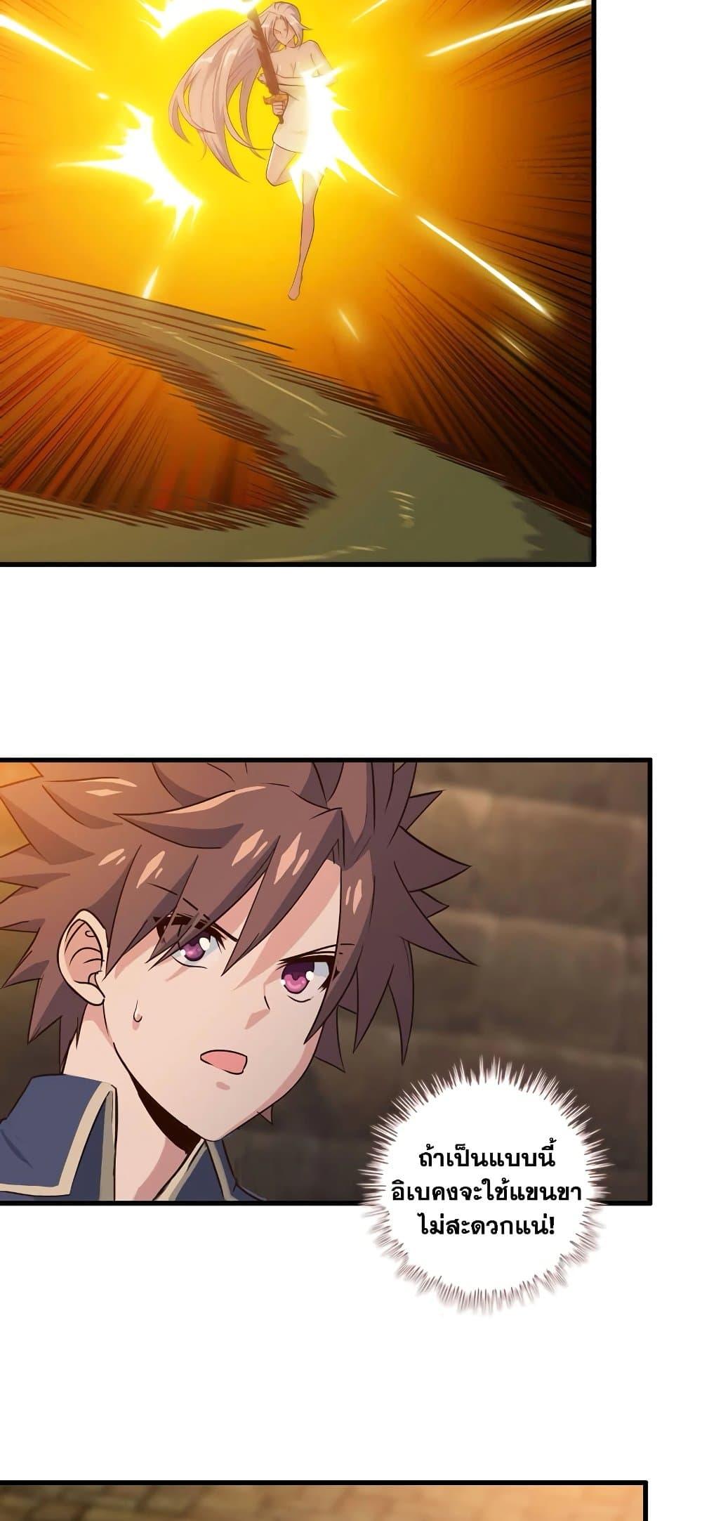 Manga-lc-com อ่านมังงะ อ่านการ์ตูน ออนไลน์ ฟรี My Wife is a Demon Queen ตอนที่ 1 2 3 4 5 6 7 8 9 10 11 12 13 14 ฟรี ไม่มีโฆษณา Manga-lc - อ่าน มังงะ อ่าน การ์ตูน ออนไลน์ อ่านมังงะ ฟรี