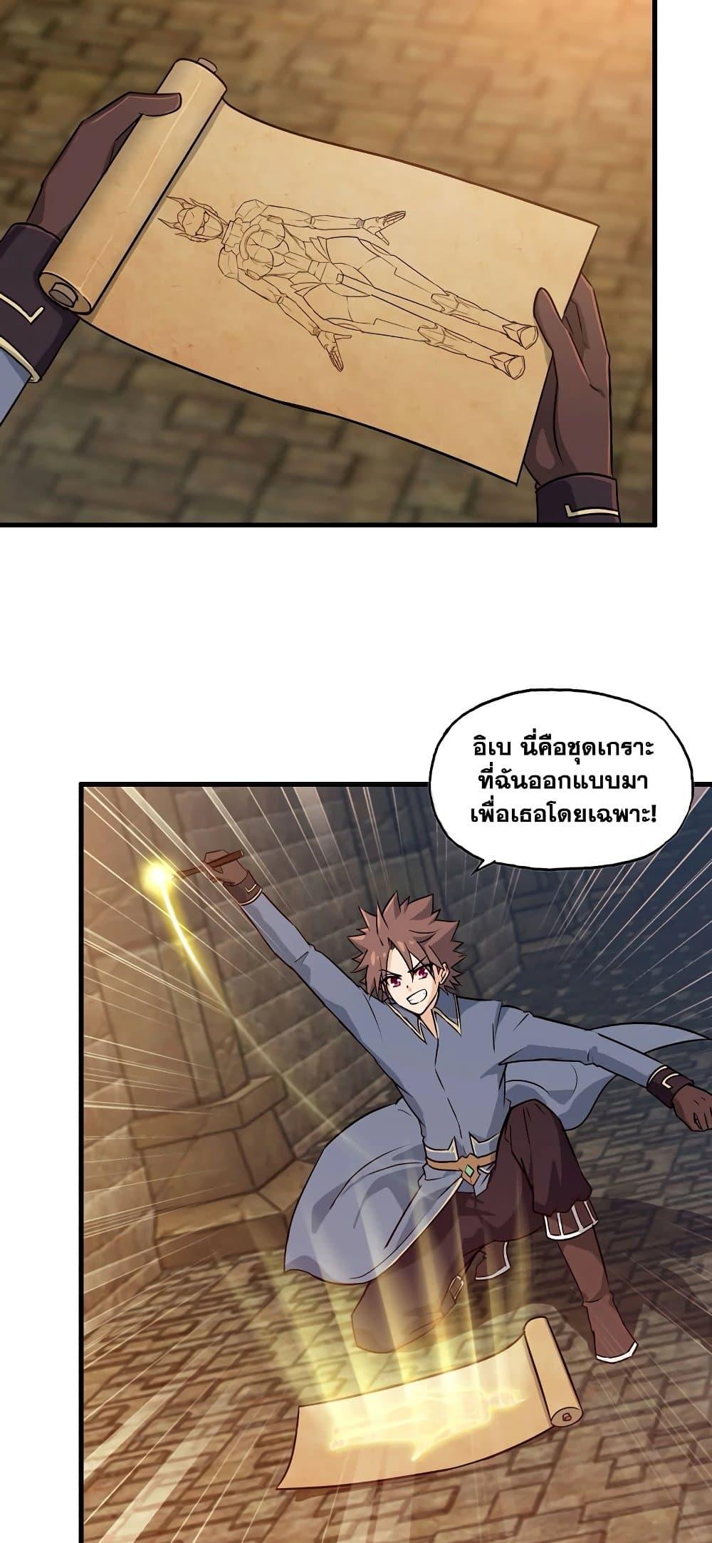 Manga-lc-com อ่านมังงะ อ่านการ์ตูน ออนไลน์ ฟรี My Wife is a Demon Queen ตอนที่ 1 2 3 4 5 6 7 8 9 10 11 12 13 14 ฟรี ไม่มีโฆษณา Manga-lc - อ่าน มังงะ อ่าน การ์ตูน ออนไลน์ อ่านมังงะ ฟรี