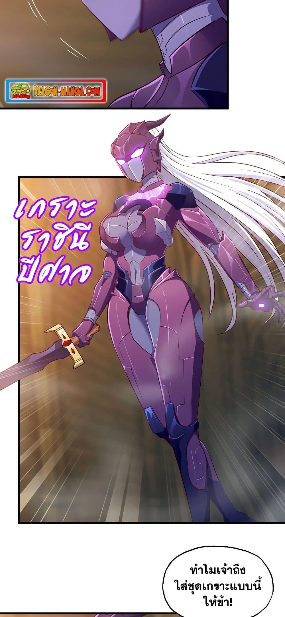 Manga-lc-com อ่านมังงะ อ่านการ์ตูน ออนไลน์ ฟรี My Wife is a Demon Queen ตอนที่ 1 2 3 4 5 6 7 8 9 10 11 12 13 14 ฟรี ไม่มีโฆษณา Manga-lc - อ่าน มังงะ อ่าน การ์ตูน ออนไลน์ อ่านมังงะ ฟรี