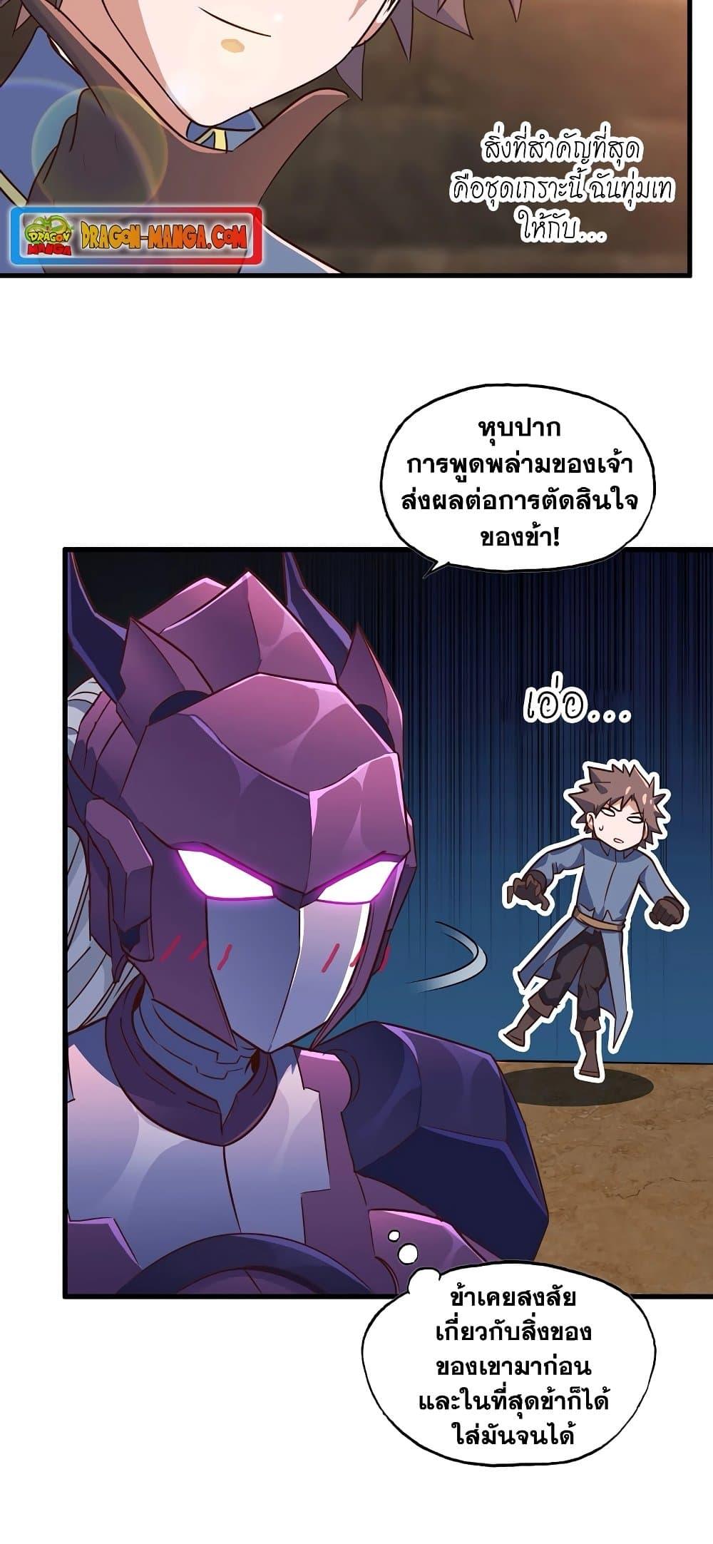 Manga-lc-com อ่านมังงะ อ่านการ์ตูน ออนไลน์ ฟรี My Wife is a Demon Queen ตอนที่ 1 2 3 4 5 6 7 8 9 10 11 12 13 14 ฟรี ไม่มีโฆษณา Manga-lc - อ่าน มังงะ อ่าน การ์ตูน ออนไลน์ อ่านมังงะ ฟรี