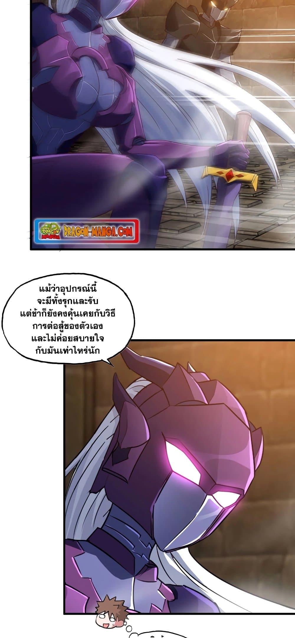 Manga-lc-com อ่านมังงะ อ่านการ์ตูน ออนไลน์ ฟรี My Wife is a Demon Queen ตอนที่ 1 2 3 4 5 6 7 8 9 10 11 12 13 14 ฟรี ไม่มีโฆษณา Manga-lc - อ่าน มังงะ อ่าน การ์ตูน ออนไลน์ อ่านมังงะ ฟรี