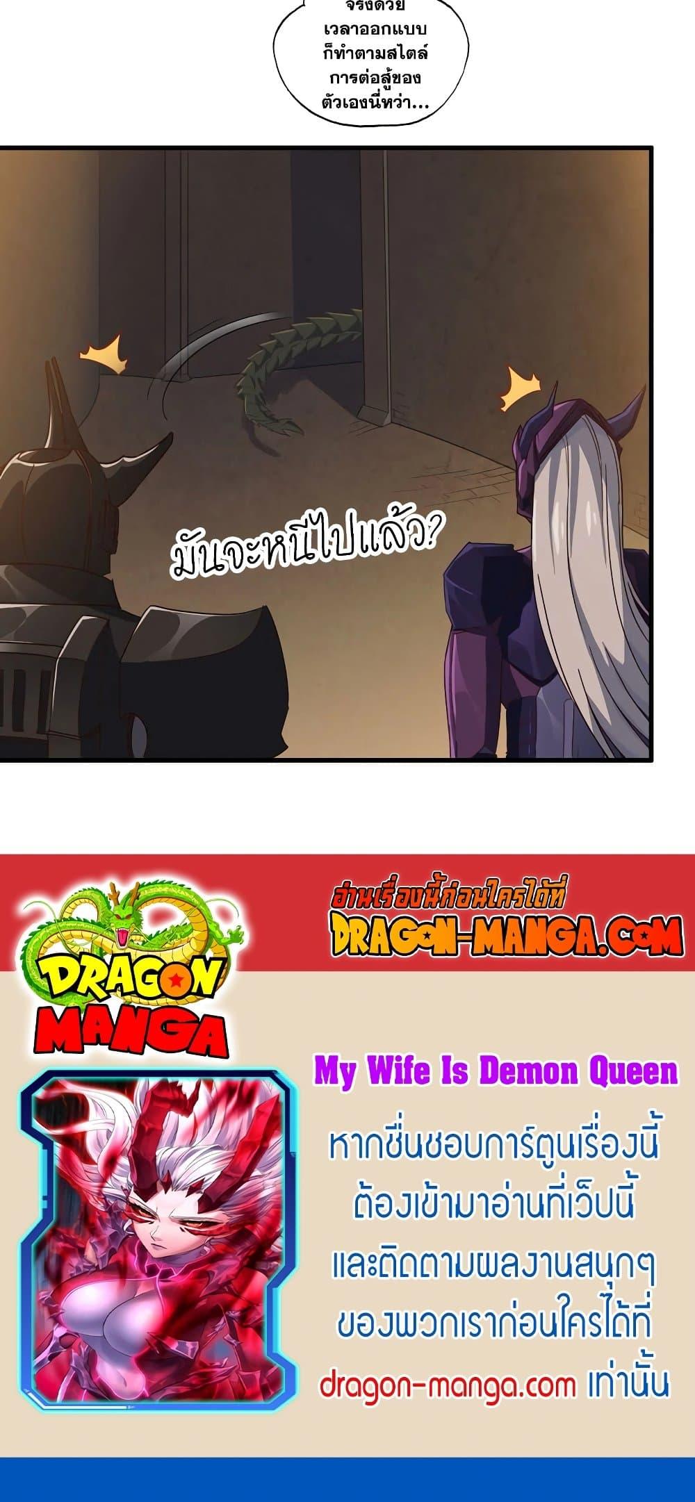 Manga-lc-com อ่านมังงะ อ่านการ์ตูน ออนไลน์ ฟรี My Wife is a Demon Queen ตอนที่ 1 2 3 4 5 6 7 8 9 10 11 12 13 14 ฟรี ไม่มีโฆษณา Manga-lc - อ่าน มังงะ อ่าน การ์ตูน ออนไลน์ อ่านมังงะ ฟรี