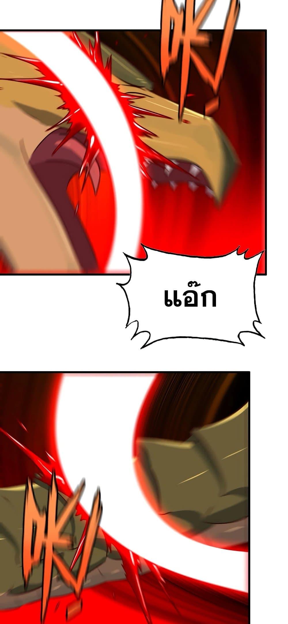 Manga-lc-com อ่านมังงะ อ่านการ์ตูน ออนไลน์ ฟรี My Wife is a Demon Queen ตอนที่ 1 2 3 4 5 6 7 8 9 10 11 12 13 14 ฟรี ไม่มีโฆษณา Manga-lc - อ่าน มังงะ อ่าน การ์ตูน ออนไลน์ อ่านมังงะ ฟรี