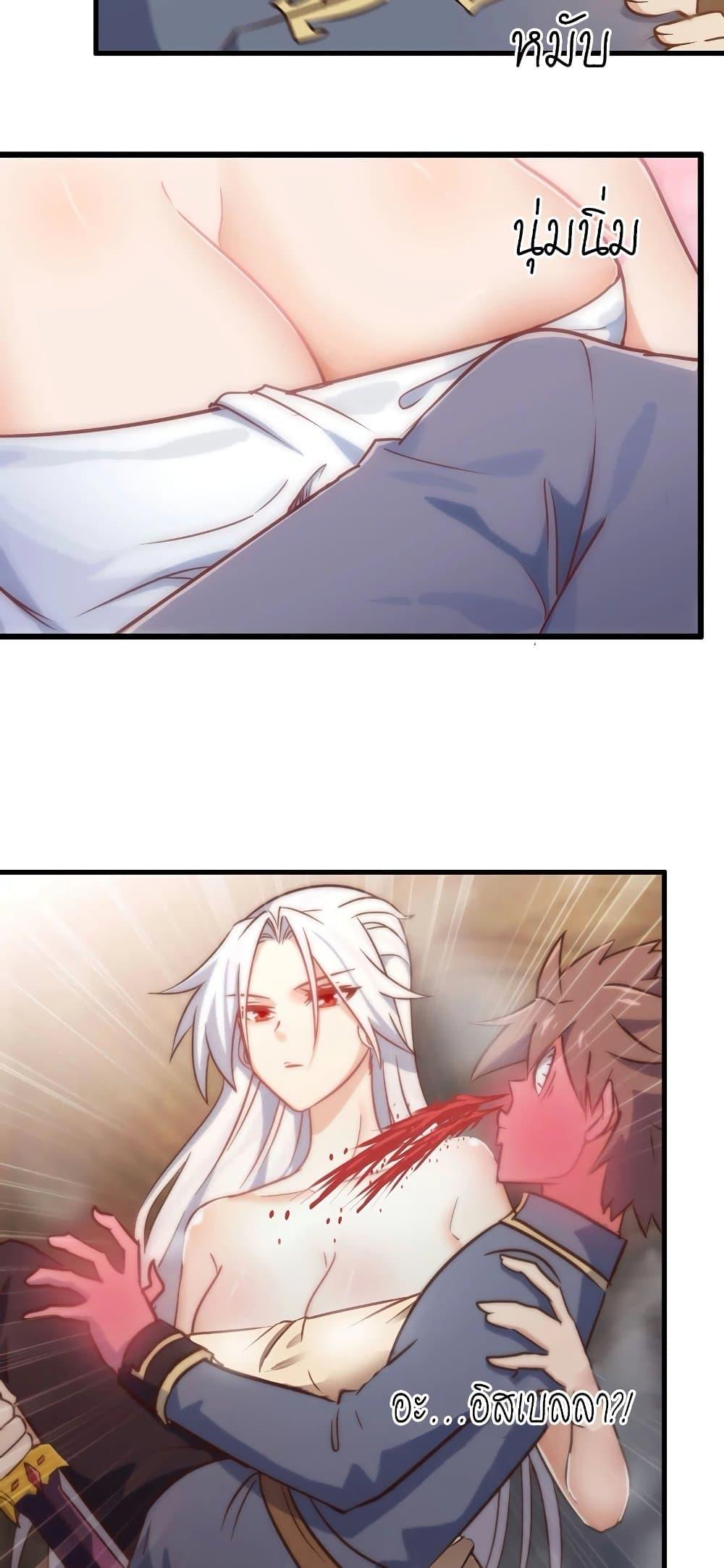 Manga-lc-com อ่านมังงะ อ่านการ์ตูน ออนไลน์ ฟรี My Wife is a Demon Queen ตอนที่ 1 2 3 4 5 6 7 8 9 10 11 12 13 14 ฟรี ไม่มีโฆษณา Manga-lc - อ่าน มังงะ อ่าน การ์ตูน ออนไลน์ อ่านมังงะ ฟรี