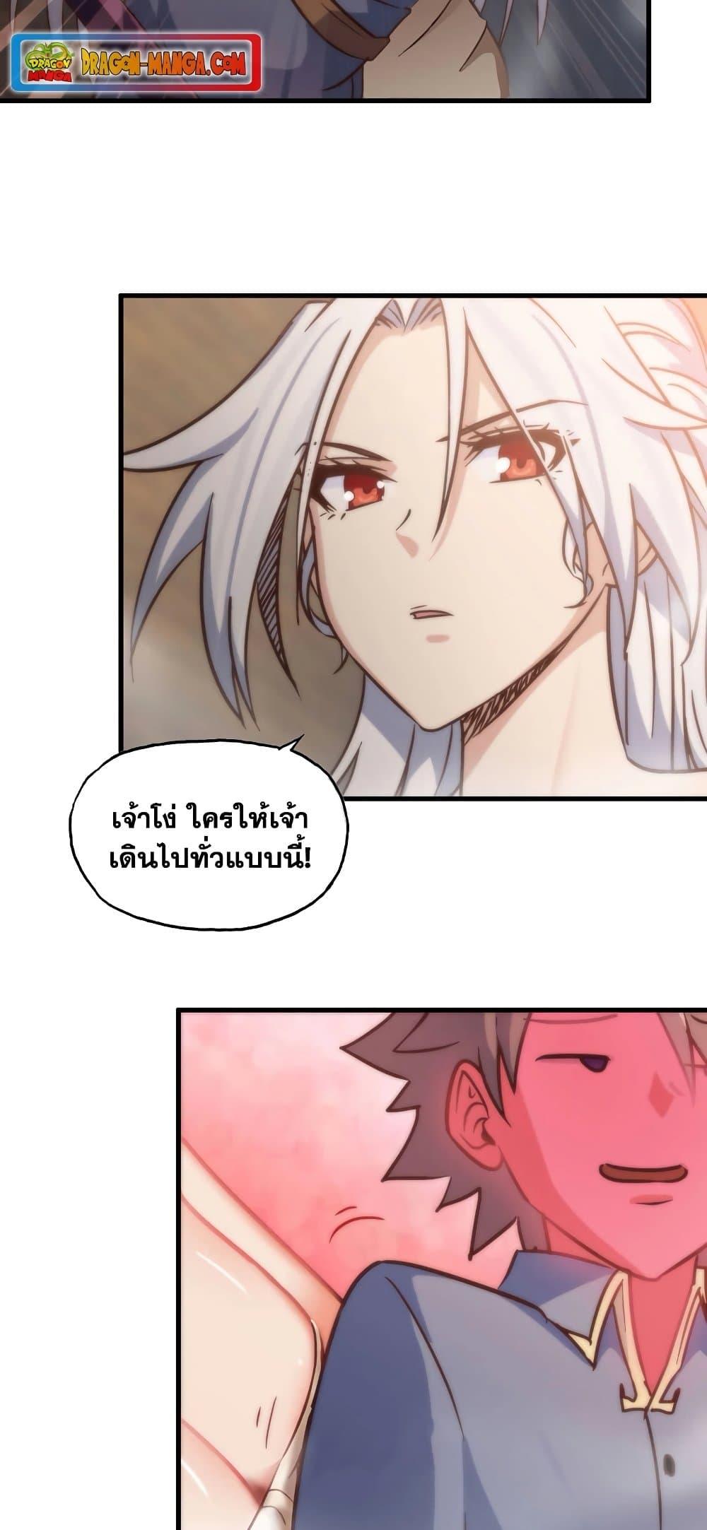 Manga-lc-com อ่านมังงะ อ่านการ์ตูน ออนไลน์ ฟรี My Wife is a Demon Queen ตอนที่ 1 2 3 4 5 6 7 8 9 10 11 12 13 14 ฟรี ไม่มีโฆษณา Manga-lc - อ่าน มังงะ อ่าน การ์ตูน ออนไลน์ อ่านมังงะ ฟรี