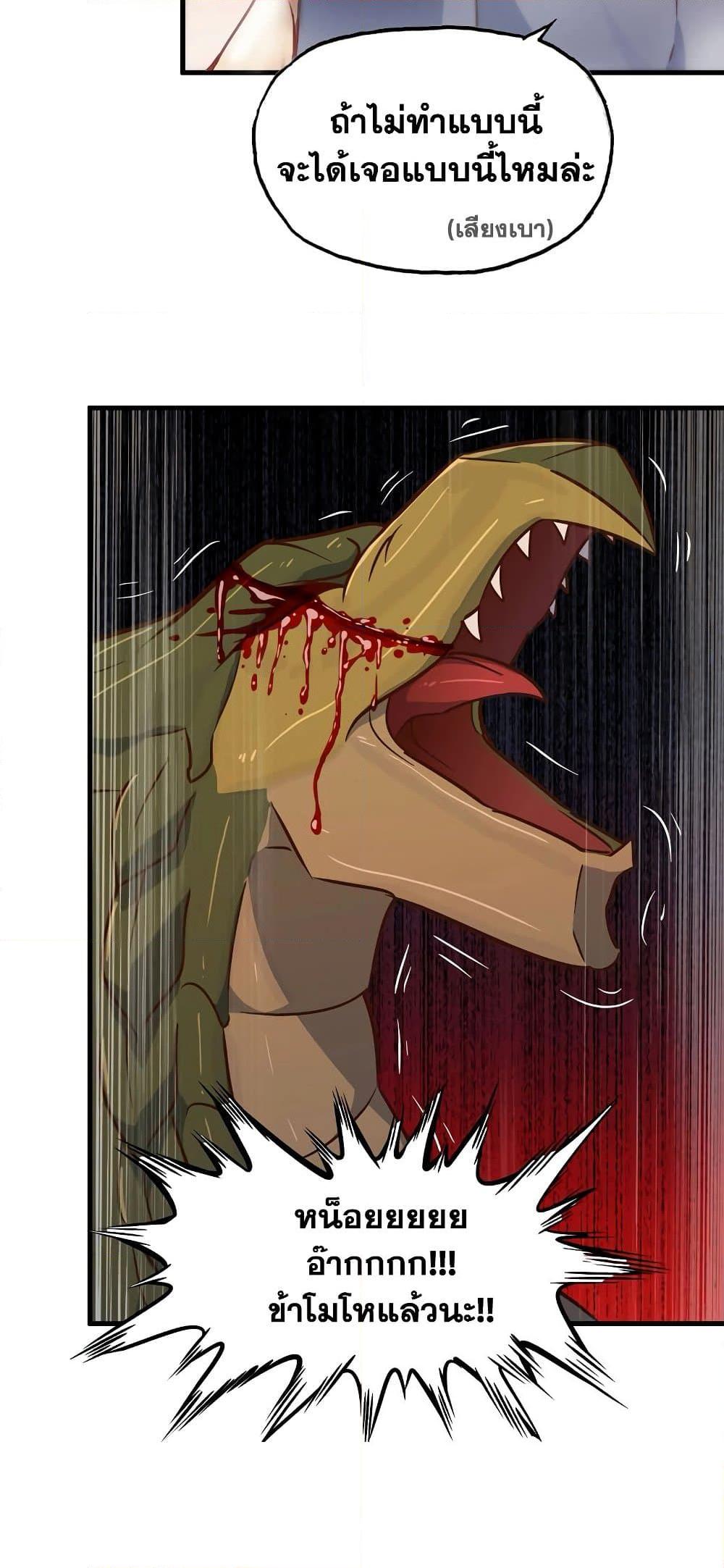 Manga-lc-com อ่านมังงะ อ่านการ์ตูน ออนไลน์ ฟรี My Wife is a Demon Queen ตอนที่ 1 2 3 4 5 6 7 8 9 10 11 12 13 14 ฟรี ไม่มีโฆษณา Manga-lc - อ่าน มังงะ อ่าน การ์ตูน ออนไลน์ อ่านมังงะ ฟรี