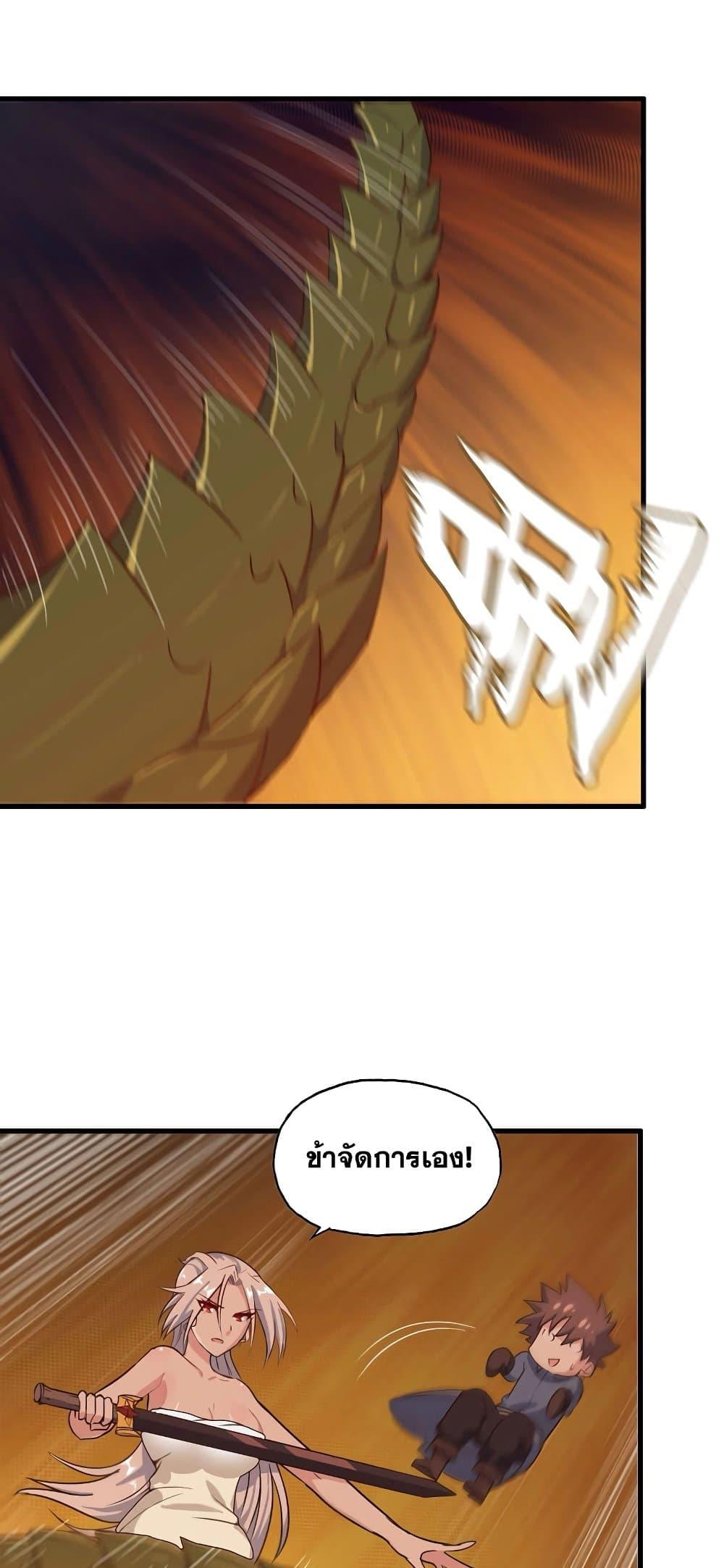 Manga-lc-com อ่านมังงะ อ่านการ์ตูน ออนไลน์ ฟรี My Wife is a Demon Queen ตอนที่ 1 2 3 4 5 6 7 8 9 10 11 12 13 14 ฟรี ไม่มีโฆษณา Manga-lc - อ่าน มังงะ อ่าน การ์ตูน ออนไลน์ อ่านมังงะ ฟรี