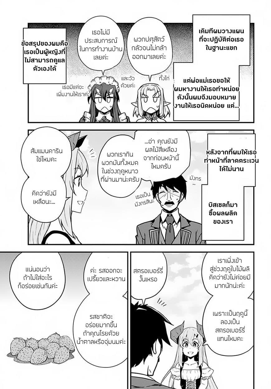 Manga-lc-com อ่านมังงะ อ่านการ์ตูน ออนไลน์ ฟรี Isekai Nonbiri Nouka ตอนที่ 1 2 3 4 5 6 7 8 9 10 11 12 13 14 ฟรี ไม่มีโฆษณา Manga-lc - อ่าน มังงะ อ่าน การ์ตูน ออนไลน์ อ่านมังงะ ฟรี