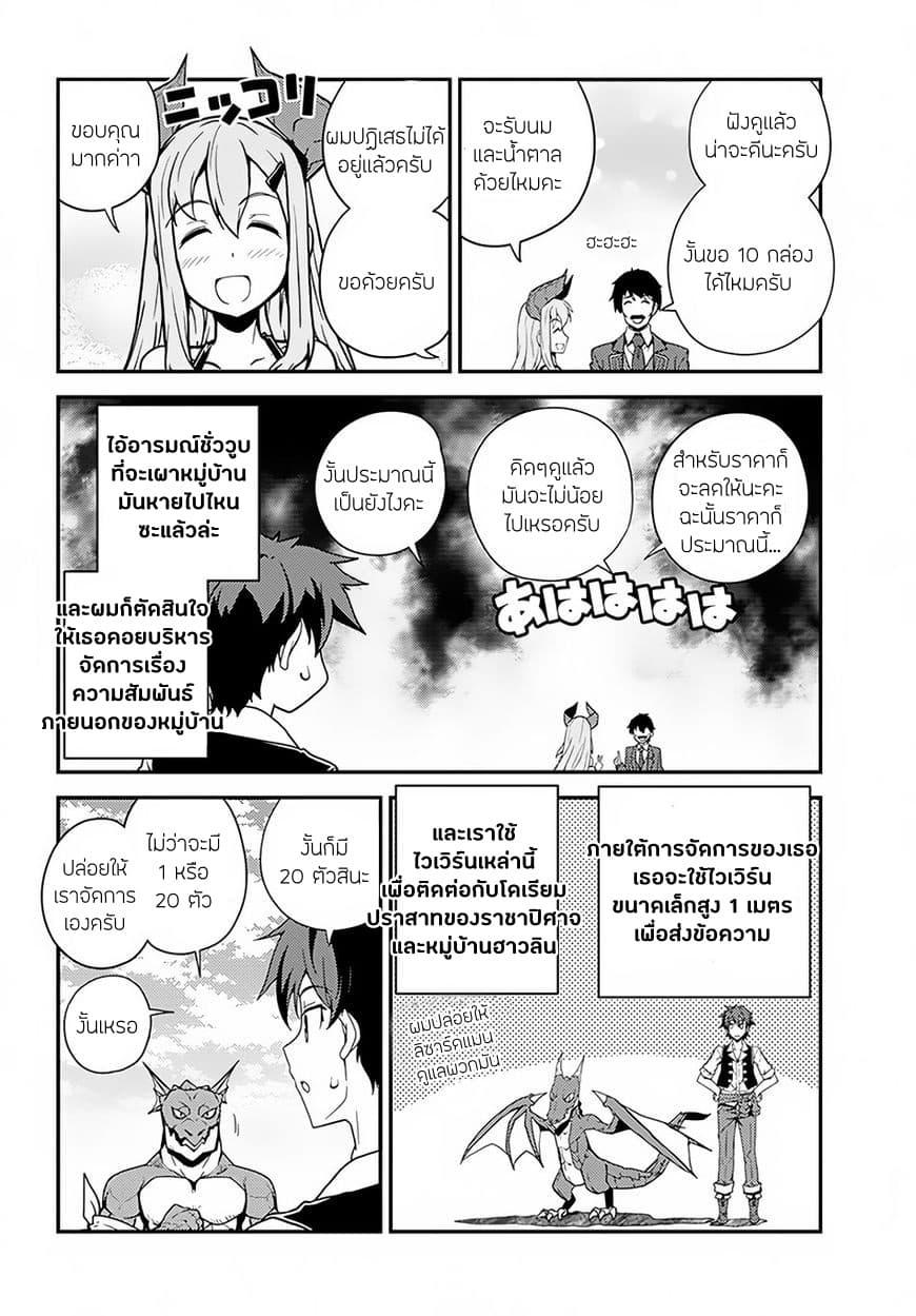 Manga-lc-com อ่านมังงะ อ่านการ์ตูน ออนไลน์ ฟรี Isekai Nonbiri Nouka ตอนที่ 1 2 3 4 5 6 7 8 9 10 11 12 13 14 ฟรี ไม่มีโฆษณา Manga-lc - อ่าน มังงะ อ่าน การ์ตูน ออนไลน์ อ่านมังงะ ฟรี