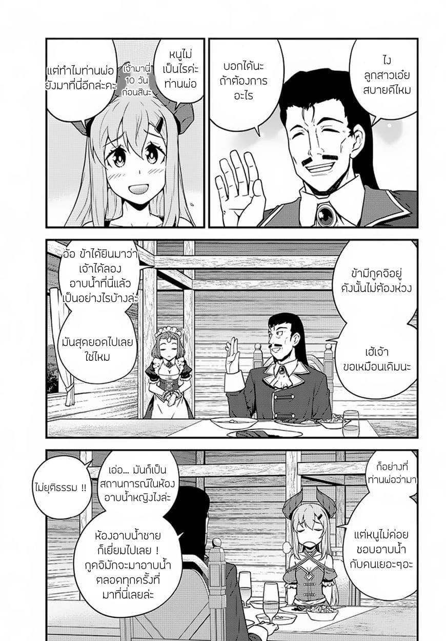 Manga-lc-com อ่านมังงะ อ่านการ์ตูน ออนไลน์ ฟรี Isekai Nonbiri Nouka ตอนที่ 1 2 3 4 5 6 7 8 9 10 11 12 13 14 ฟรี ไม่มีโฆษณา Manga-lc - อ่าน มังงะ อ่าน การ์ตูน ออนไลน์ อ่านมังงะ ฟรี