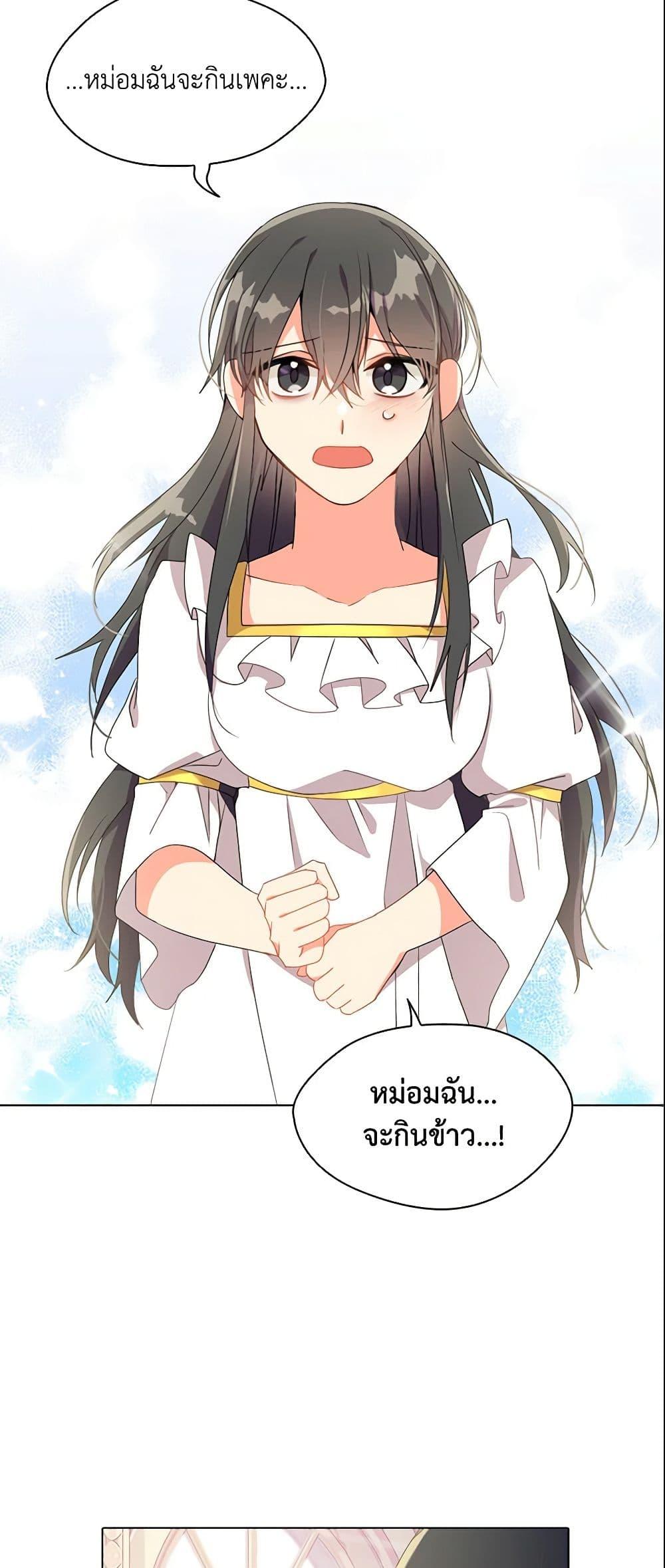 Manga-lc-com อ่านมังงะ อ่านการ์ตูน ออนไลน์ ฟรี The Meaning of You ตอนที่ 1 2 3 4 5 6 7 8 9 10 11 12 13 14 ฟรี ไม่มีโฆษณา Manga-lc - อ่าน มังงะ อ่าน การ์ตูน ออนไลน์ อ่านมังงะ ฟรี