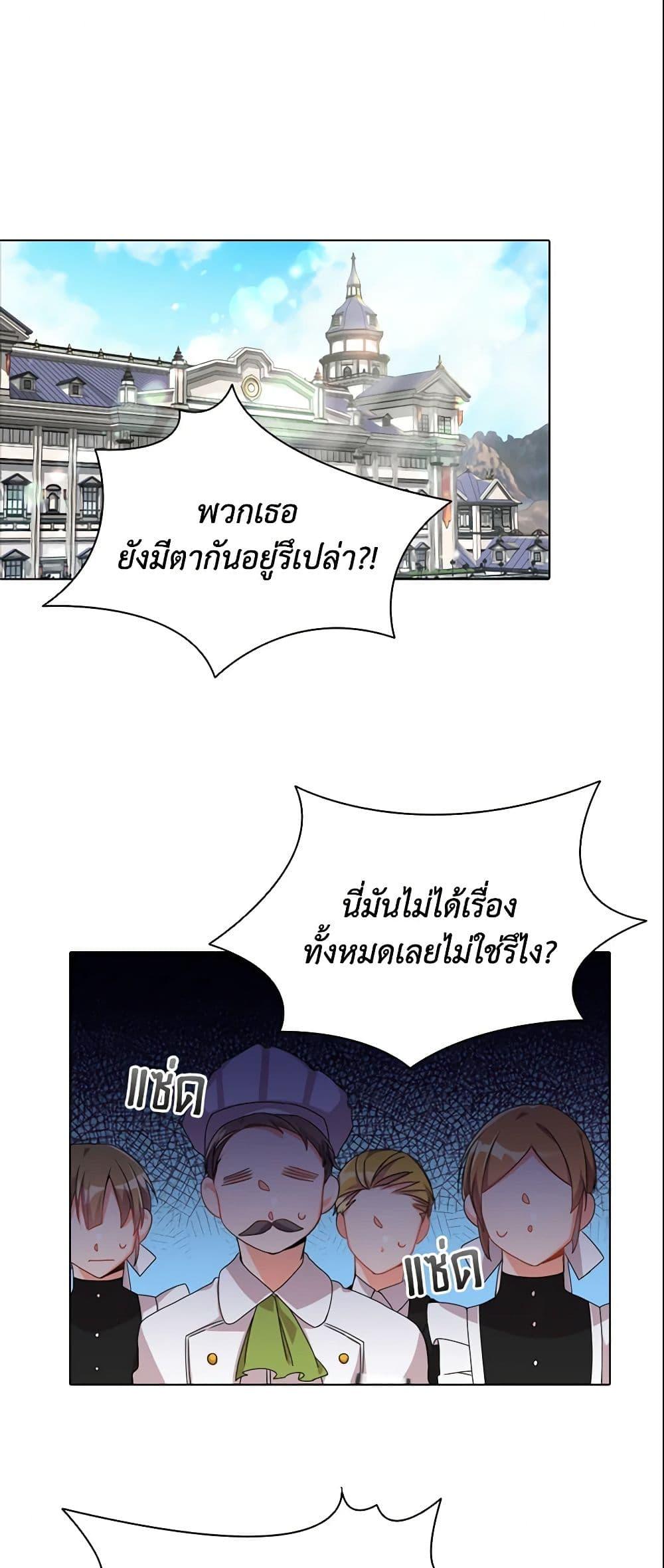 Manga-lc-com อ่านมังงะ อ่านการ์ตูน ออนไลน์ ฟรี The Meaning of You ตอนที่ 1 2 3 4 5 6 7 8 9 10 11 12 13 14 ฟรี ไม่มีโฆษณา Manga-lc - อ่าน มังงะ อ่าน การ์ตูน ออนไลน์ อ่านมังงะ ฟรี