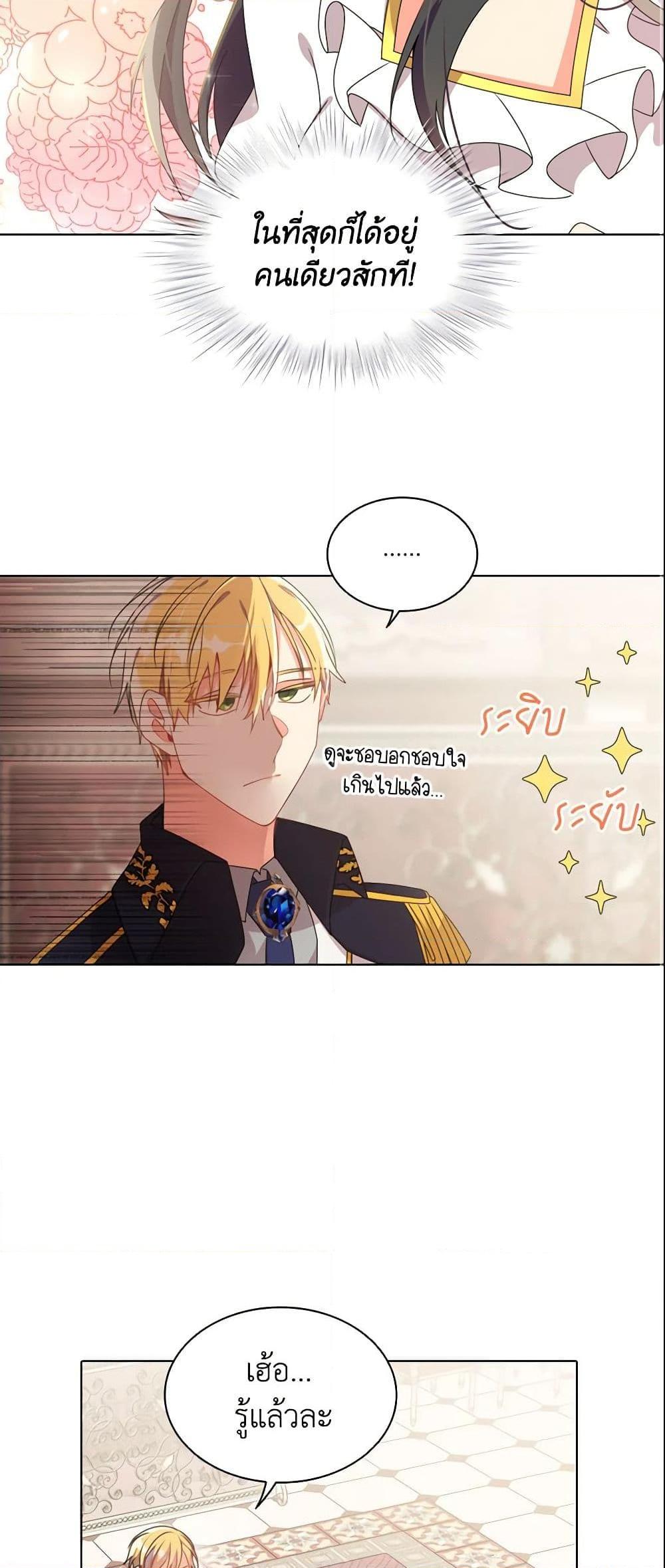Manga-lc-com อ่านมังงะ อ่านการ์ตูน ออนไลน์ ฟรี The Meaning of You ตอนที่ 1 2 3 4 5 6 7 8 9 10 11 12 13 14 ฟรี ไม่มีโฆษณา Manga-lc - อ่าน มังงะ อ่าน การ์ตูน ออนไลน์ อ่านมังงะ ฟรี
