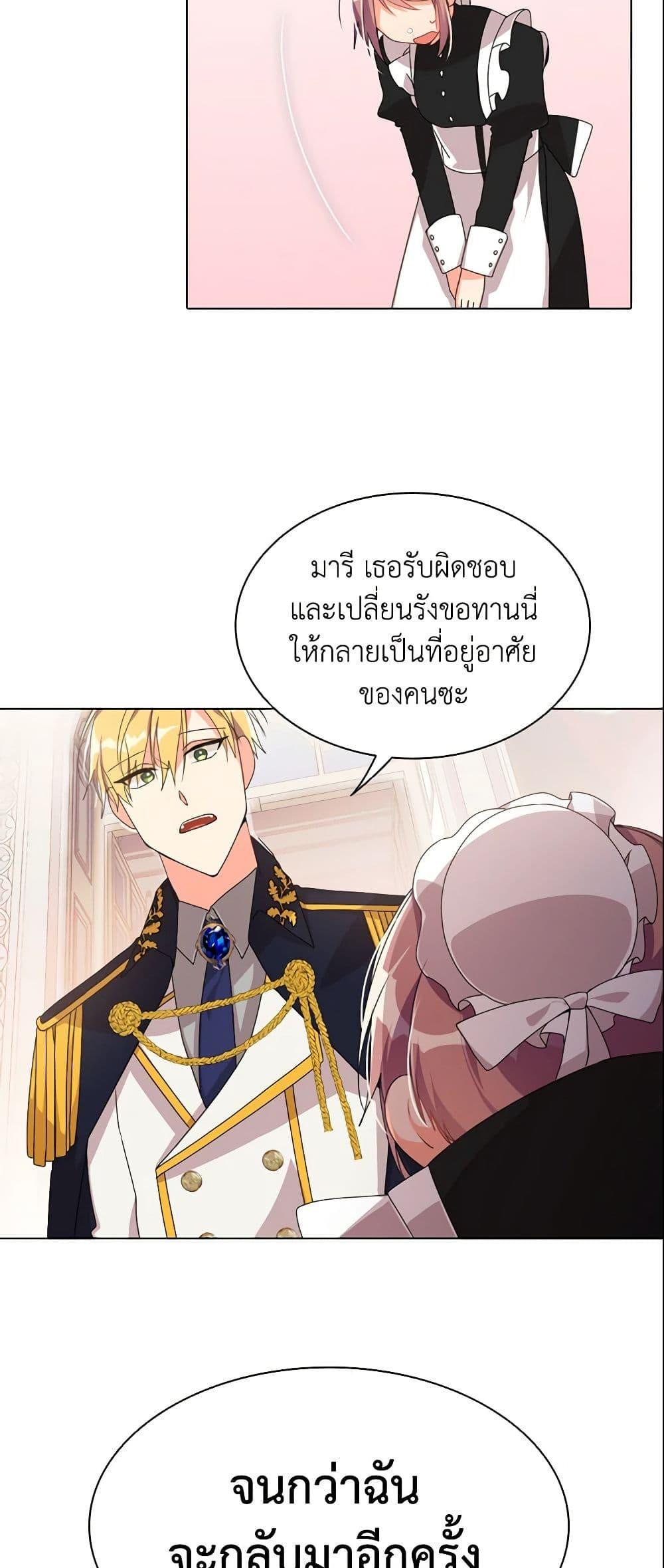 Manga-lc-com อ่านมังงะ อ่านการ์ตูน ออนไลน์ ฟรี The Meaning of You ตอนที่ 1 2 3 4 5 6 7 8 9 10 11 12 13 14 ฟรี ไม่มีโฆษณา Manga-lc - อ่าน มังงะ อ่าน การ์ตูน ออนไลน์ อ่านมังงะ ฟรี