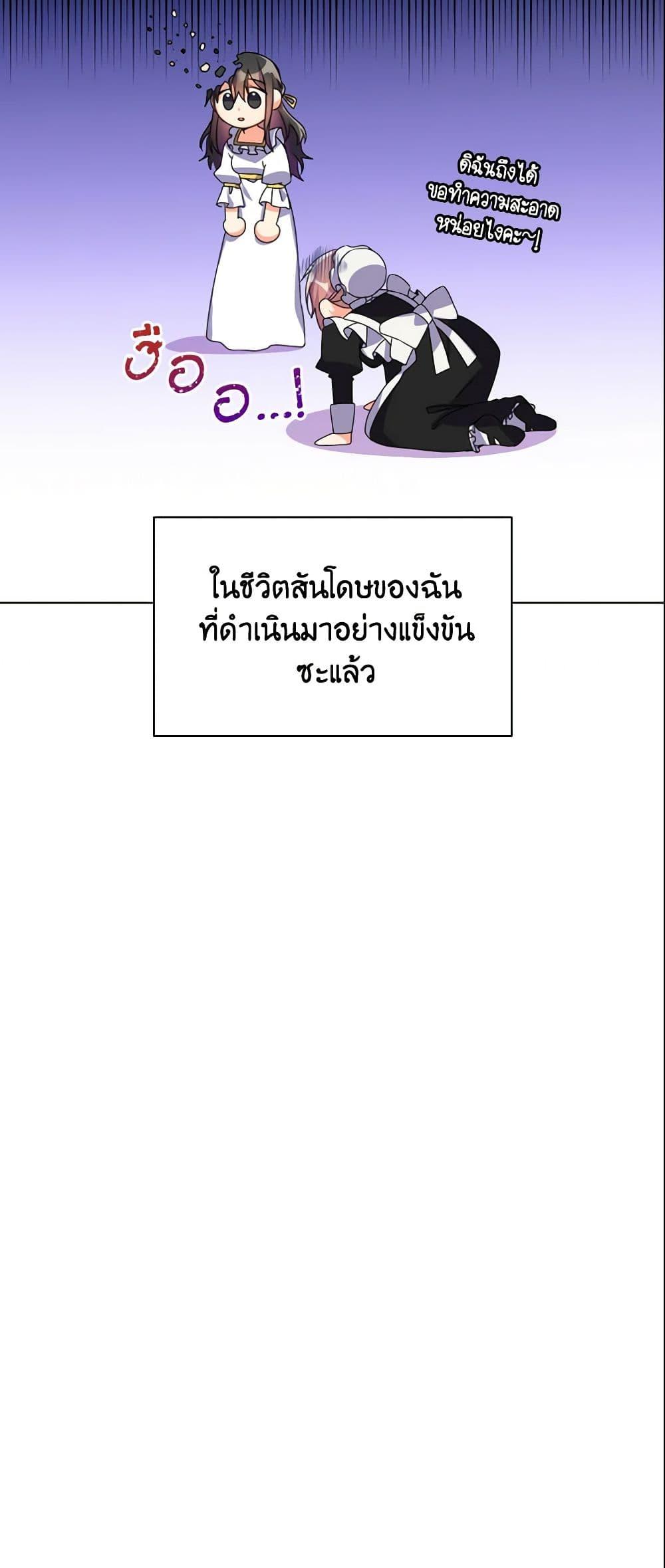 Manga-lc-com อ่านมังงะ อ่านการ์ตูน ออนไลน์ ฟรี The Meaning of You ตอนที่ 1 2 3 4 5 6 7 8 9 10 11 12 13 14 ฟรี ไม่มีโฆษณา Manga-lc - อ่าน มังงะ อ่าน การ์ตูน ออนไลน์ อ่านมังงะ ฟรี