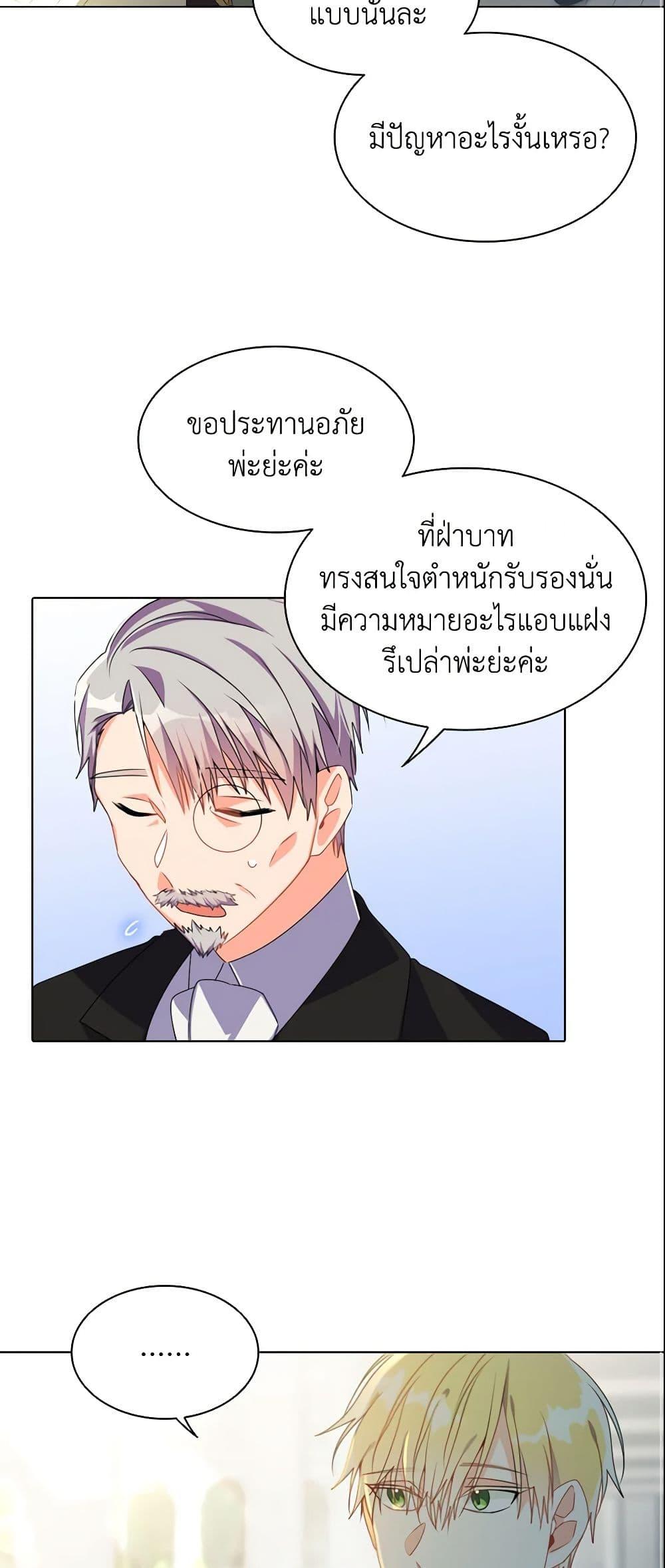 Manga-lc-com อ่านมังงะ อ่านการ์ตูน ออนไลน์ ฟรี The Meaning of You ตอนที่ 1 2 3 4 5 6 7 8 9 10 11 12 13 14 ฟรี ไม่มีโฆษณา Manga-lc - อ่าน มังงะ อ่าน การ์ตูน ออนไลน์ อ่านมังงะ ฟรี