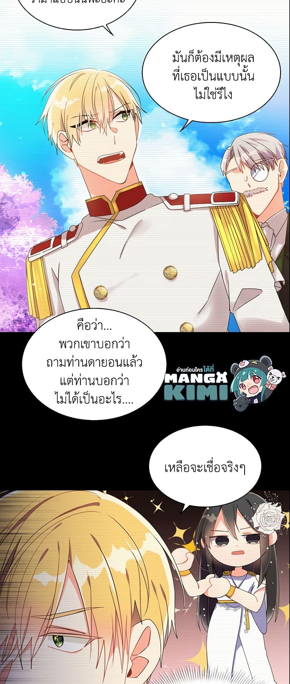 Manga-lc-com อ่านมังงะ อ่านการ์ตูน ออนไลน์ ฟรี The Meaning of You ตอนที่ 1 2 3 4 5 6 7 8 9 10 11 12 13 14 ฟรี ไม่มีโฆษณา Manga-lc - อ่าน มังงะ อ่าน การ์ตูน ออนไลน์ อ่านมังงะ ฟรี
